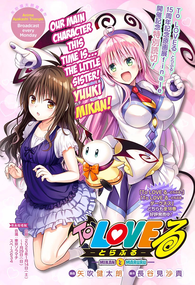 To Love-Ru - Kentaro Yabuki 20th Anniversary Chapter 3 page 1 - Chapter 3: To Love Ru ~One Shot~ Mikan & Maruru