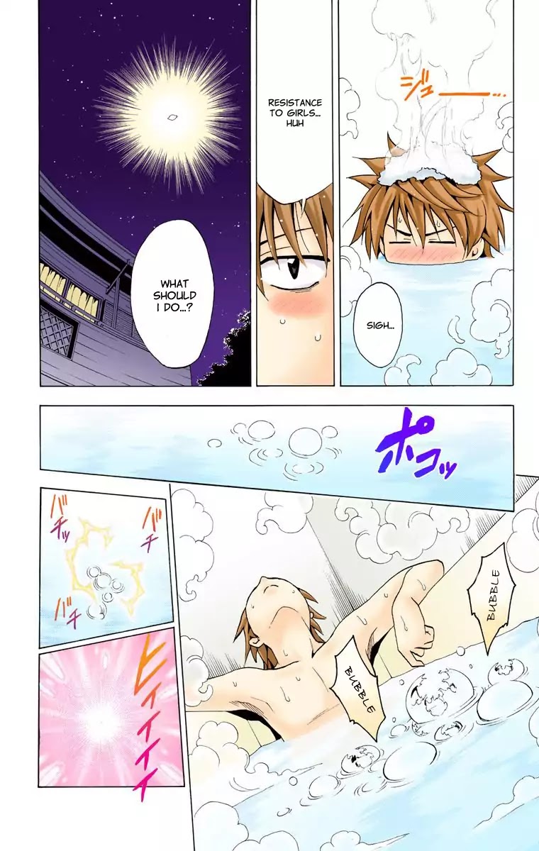 To-LOVE-Ru Chapter 1 page 14 - Chapter 1: The Girl Who Fell from the Sky