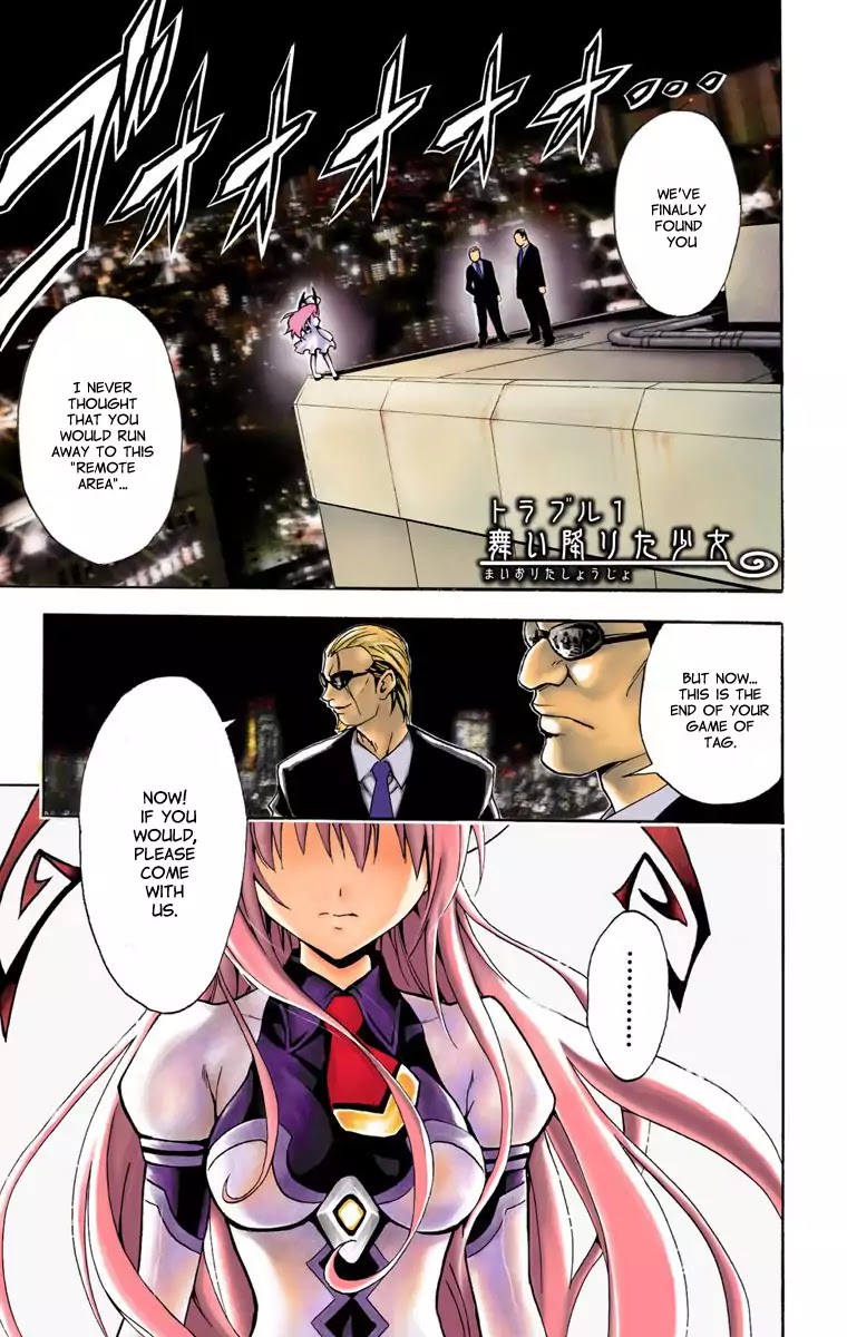 To-LOVE-Ru Chapter 1 page 3 - Chapter 1: The Girl Who Fell from the Sky