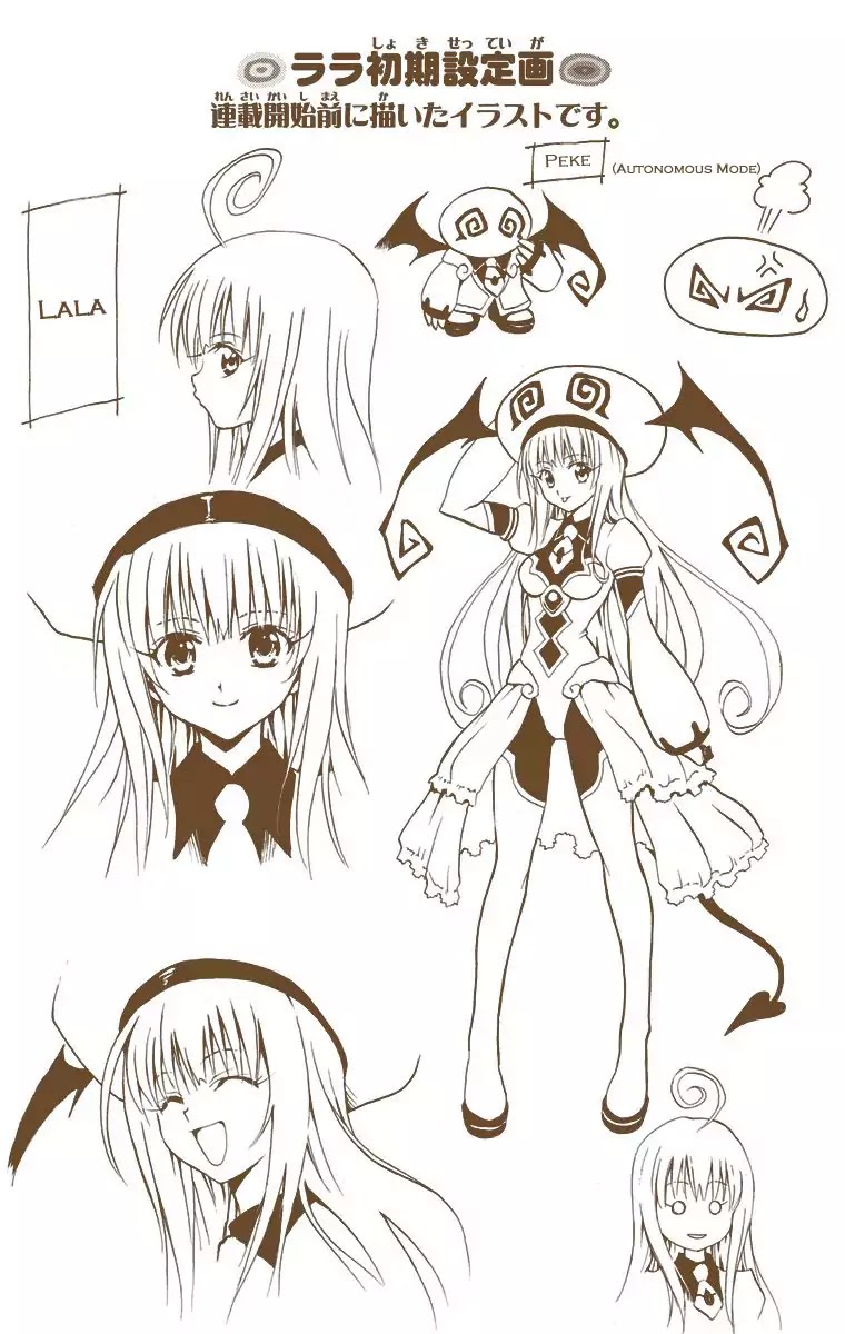 To-LOVE-Ru Chapter 1 page 56 - Chapter 1: The Girl Who Fell from the Sky