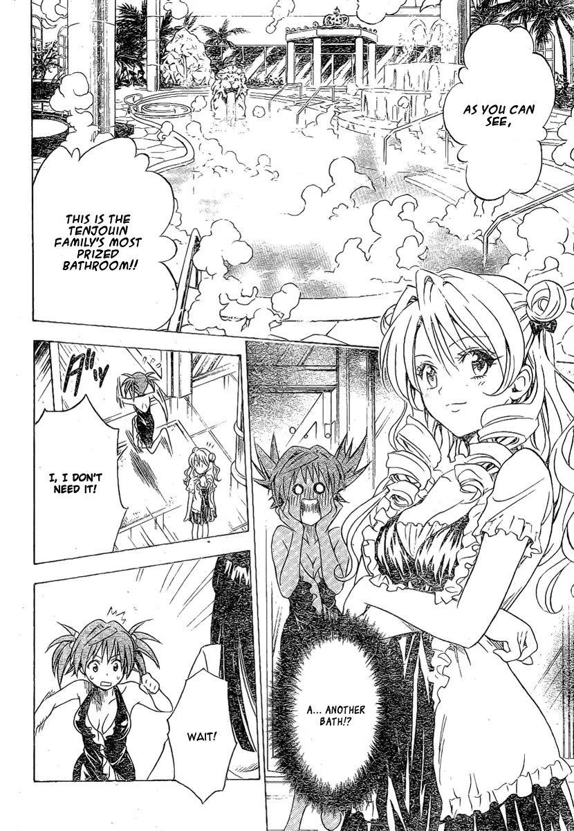 To-LOVE-Ru Chapter 102 page 12 - Chapter 102: Sexual Conversion!