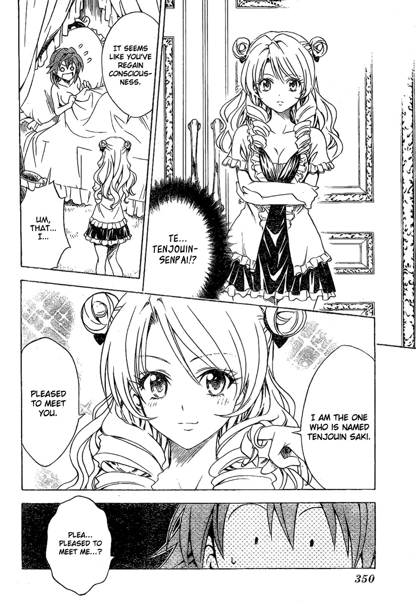 To-LOVE-Ru Chapter 102 page 2 - Chapter 102: Sexual Conversion!
