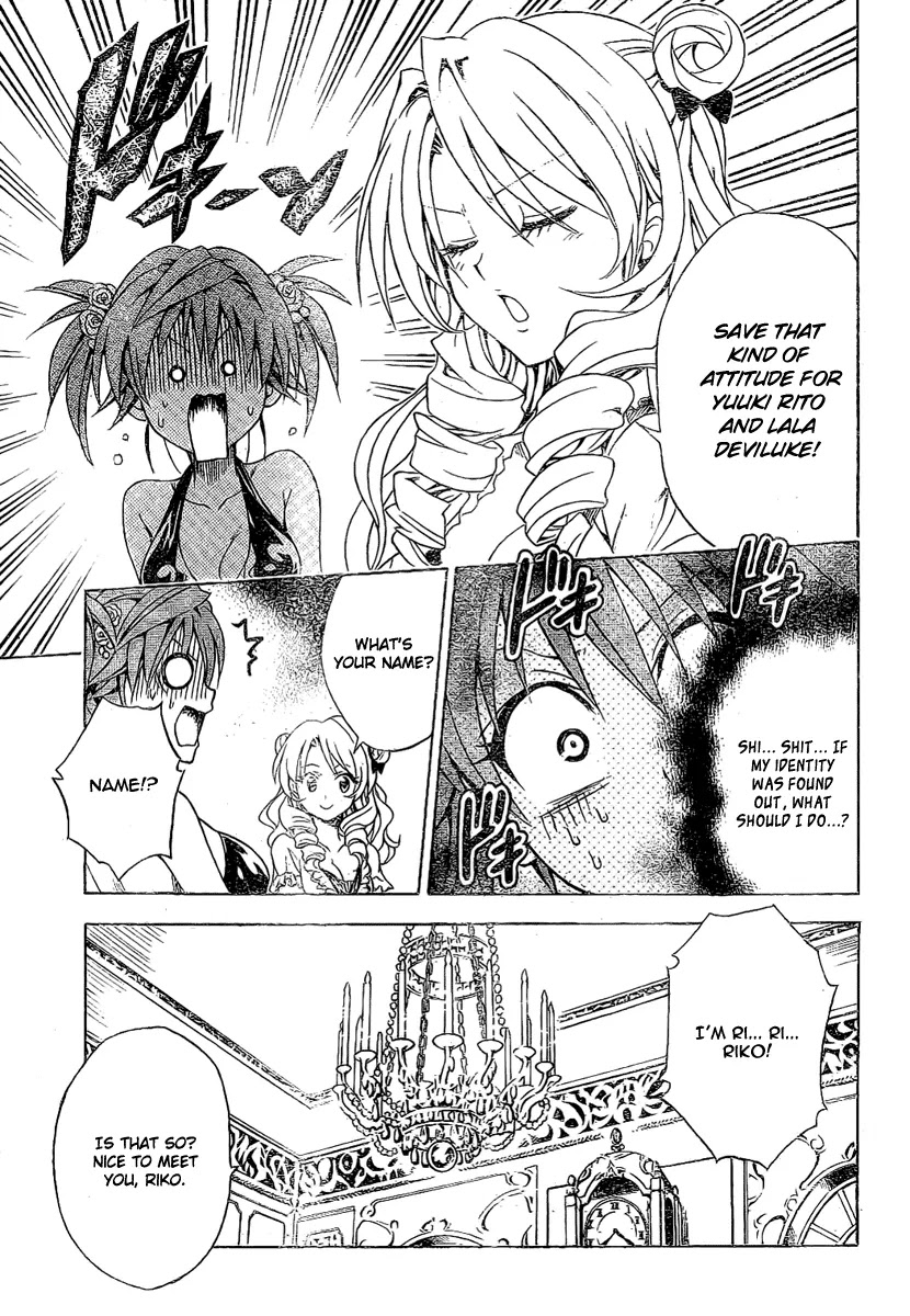 To-LOVE-Ru Chapter 102 page 7 - Chapter 102: Sexual Conversion!