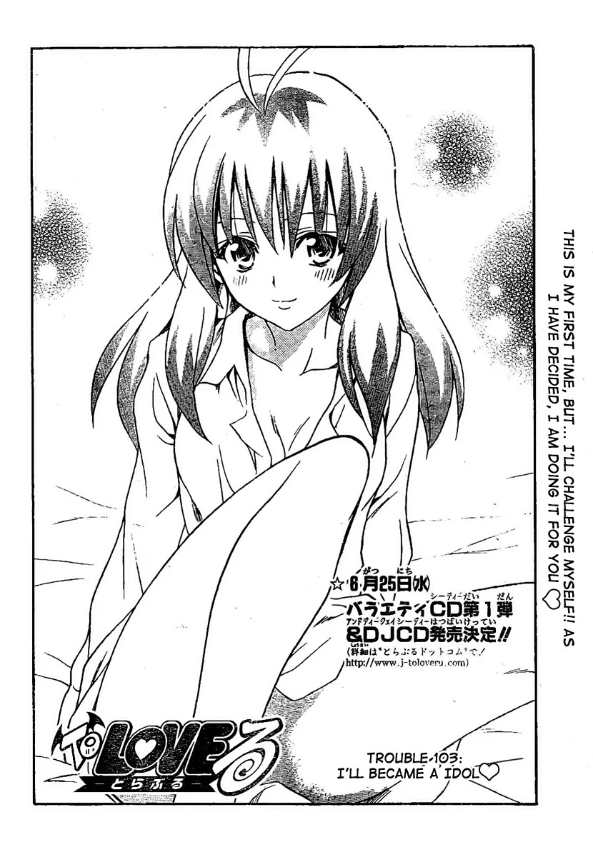 To-LOVE-Ru Chapter 103 page 3 - Chapter 103: I'll Become an Idol
