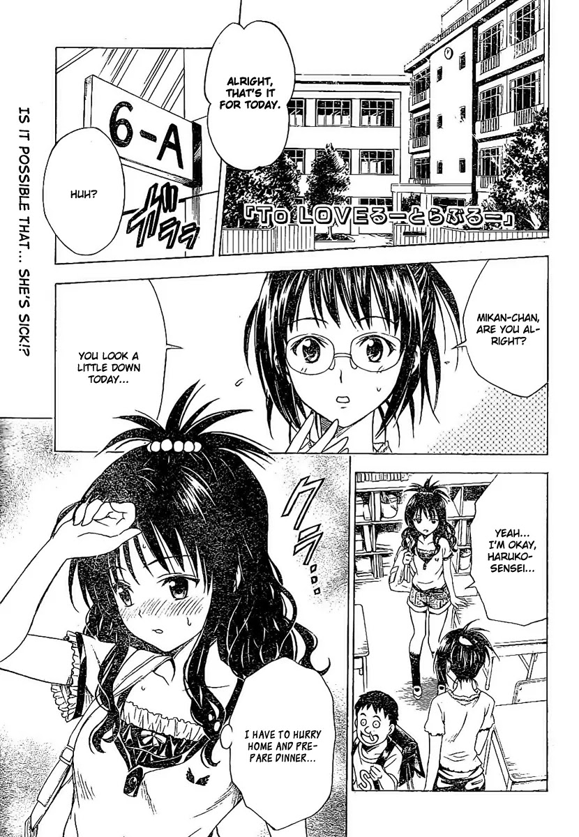 To-LOVE-Ru Chapter 104 page 1 - Chapter 104: Siblings