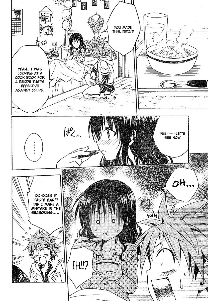 To-LOVE-Ru Chapter 104 page 12 - Chapter 104: Siblings