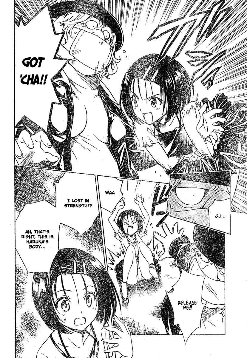 To-LOVE-Ru Chapter 105 page 15 - Chapter 105: Wonderful Love