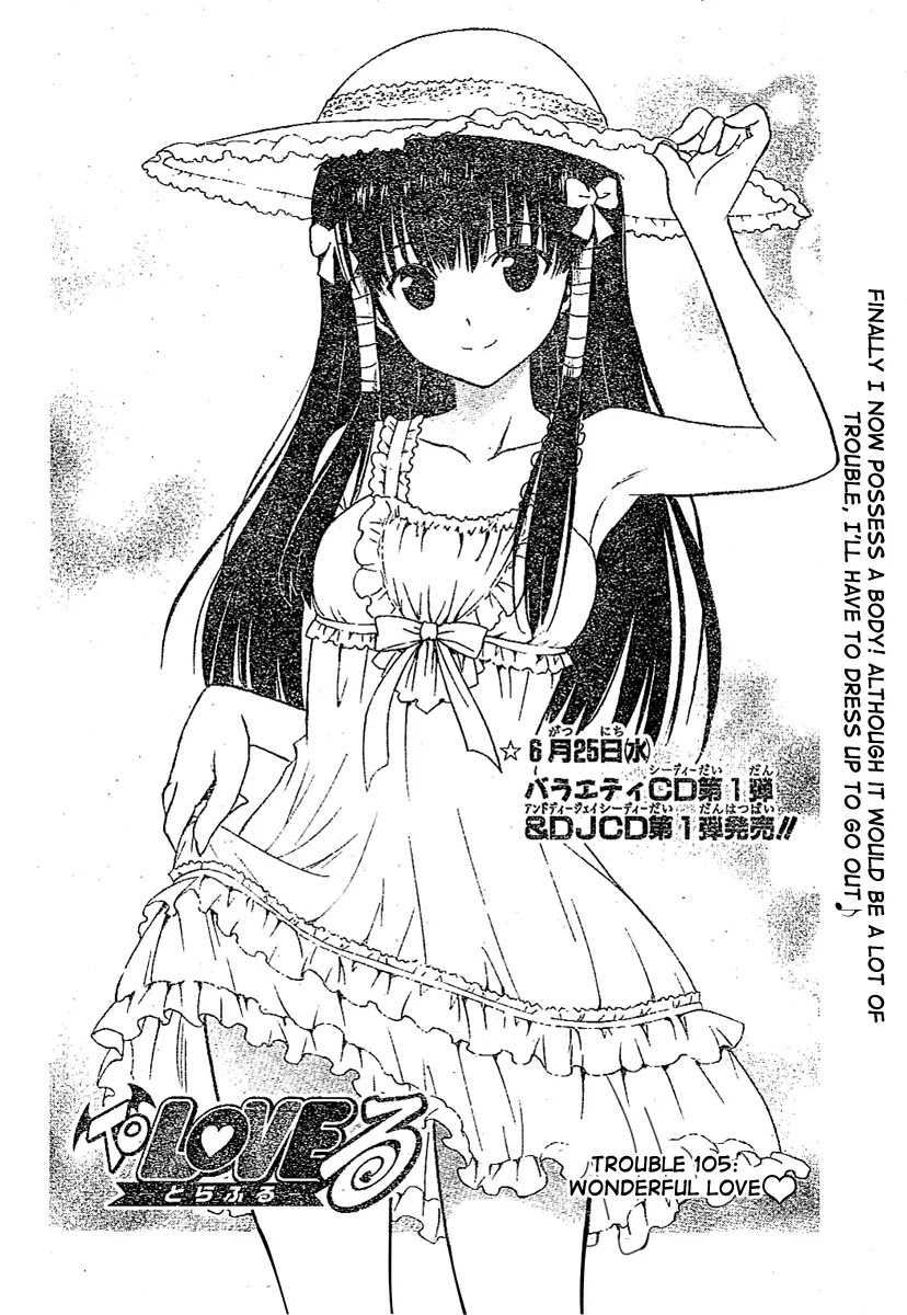 To-LOVE-Ru Chapter 105 page 3 - Chapter 105: Wonderful Love
