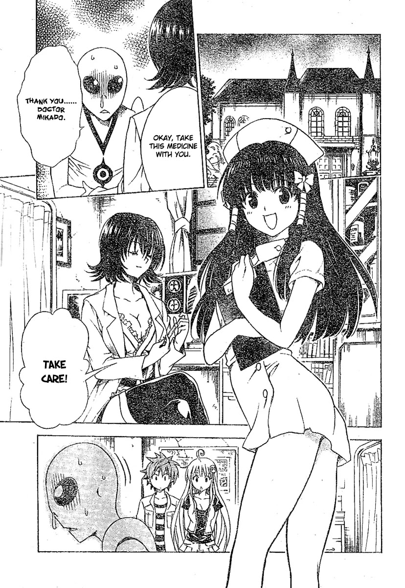 To-LOVE-Ru Chapter 105 page 4 - Chapter 105: Wonderful Love