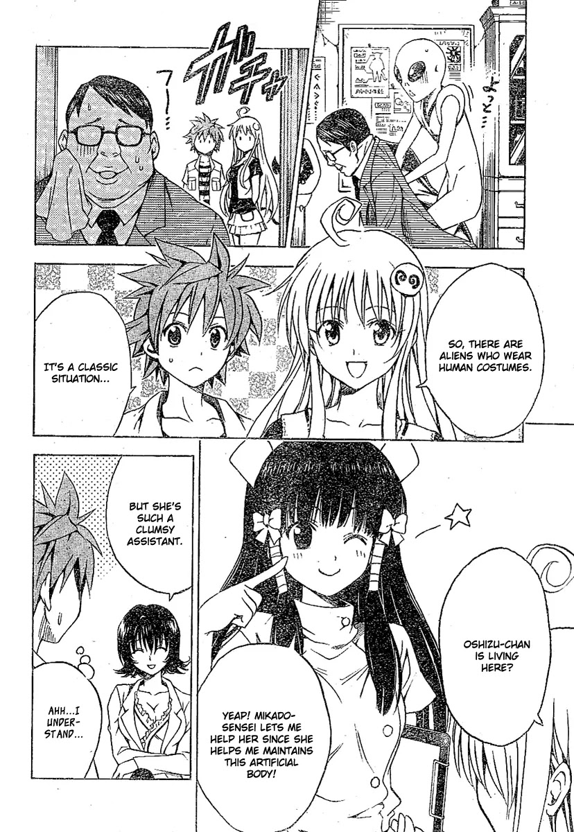 To-LOVE-Ru Chapter 105 page 5 - Chapter 105: Wonderful Love