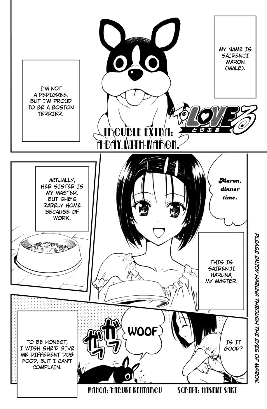 To-LOVE-Ru Chapter 106.5 page 1 - Chapter 106.5: Omake
