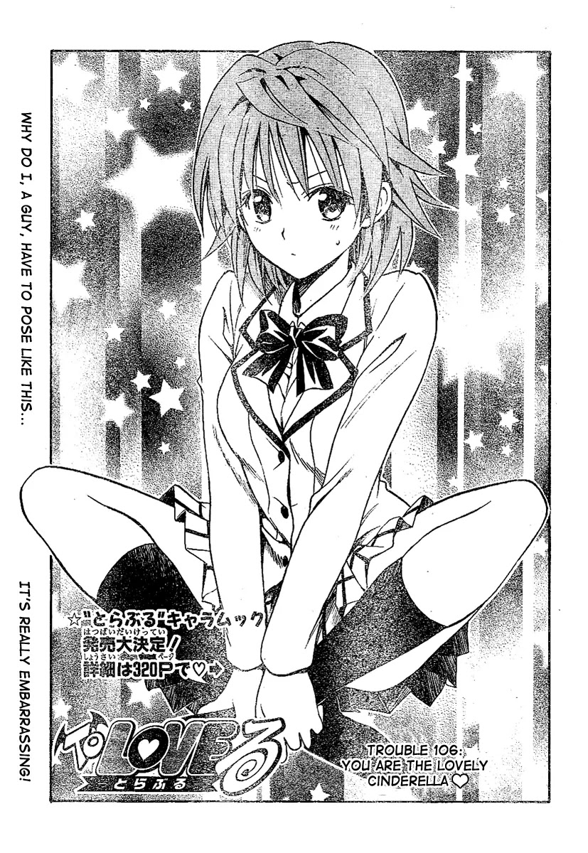 To-LOVE-Ru Chapter 106 page 3 - Chapter 106: You are the Lovely Cinderella ♥