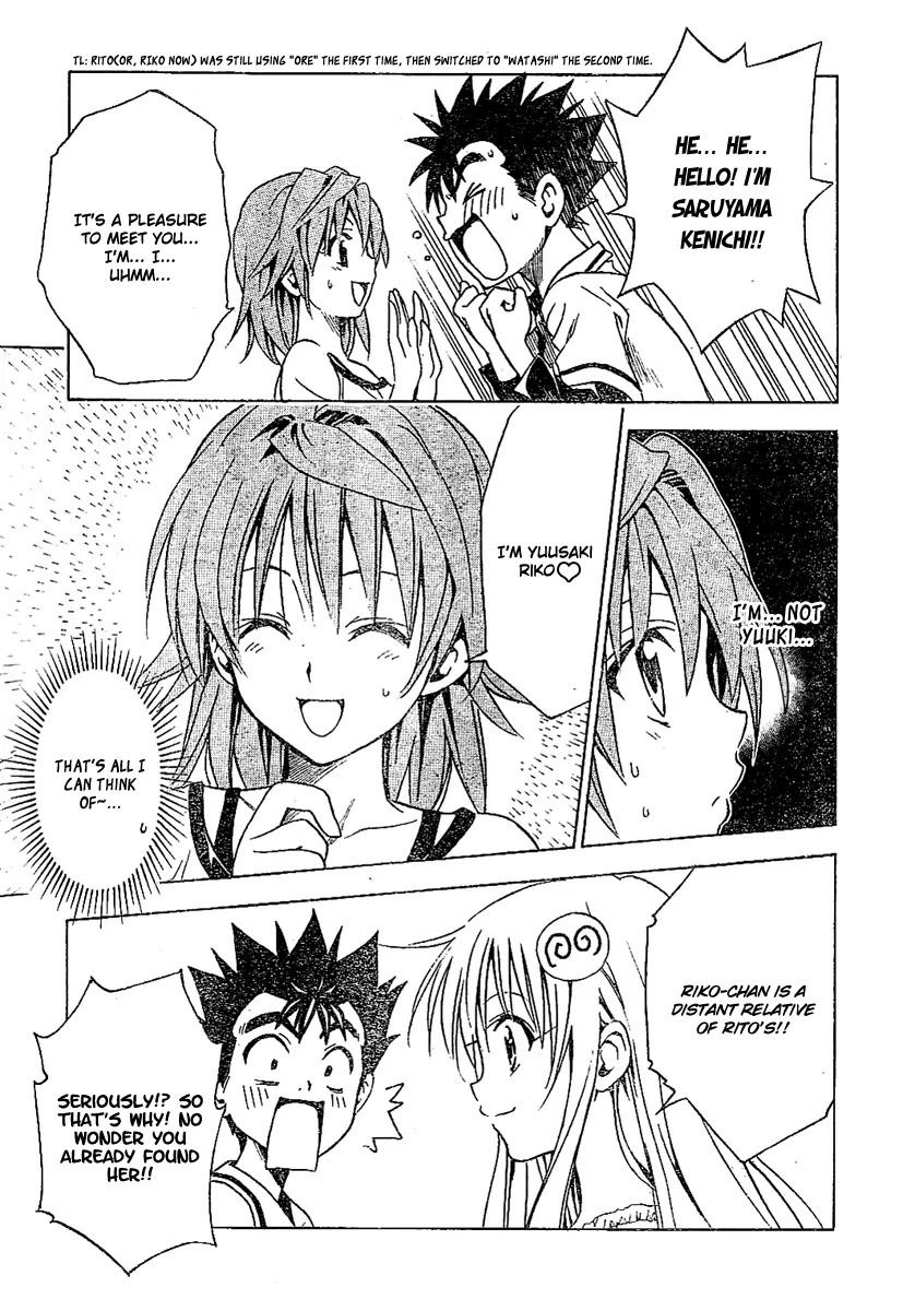 To-LOVE-Ru Chapter 106 page 7 - Chapter 106: You are the Lovely Cinderella ♥