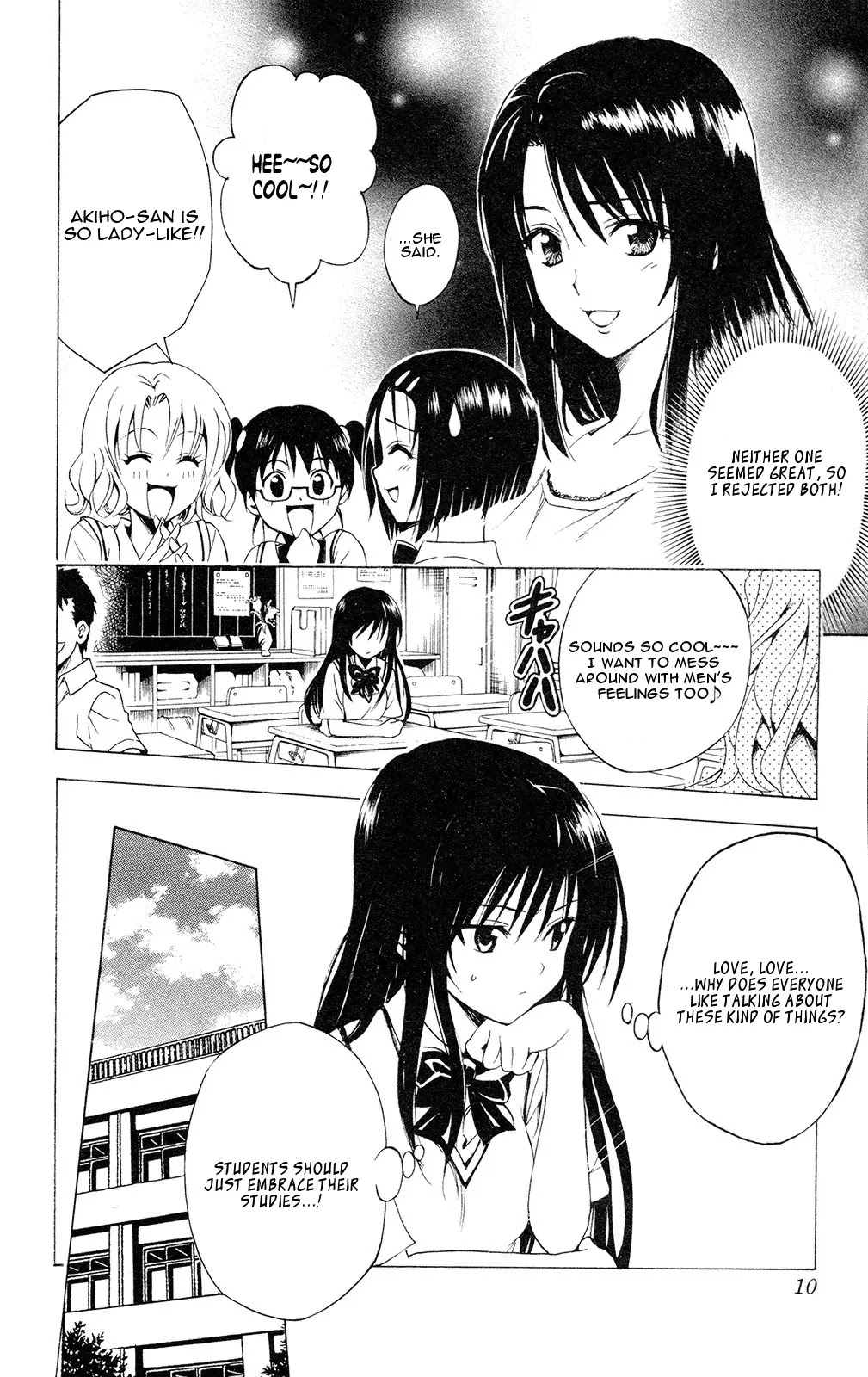 To-LOVE-Ru Chapter 107 page 15 - Chapter 107: The Prickling Sound of Love ♥