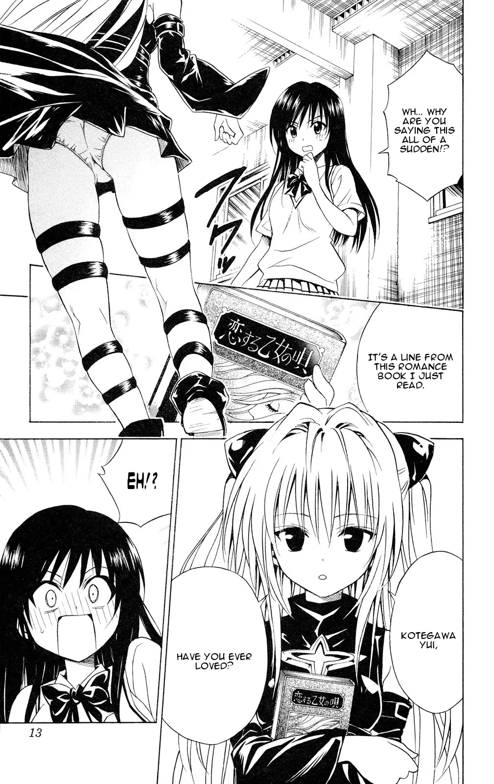 To-LOVE-Ru Chapter 107 page 18 - Chapter 107: The Prickling Sound of Love ♥
