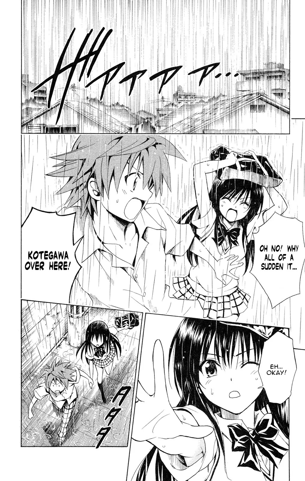 To-LOVE-Ru Chapter 107 page 23 - Chapter 107: The Prickling Sound of Love ♥