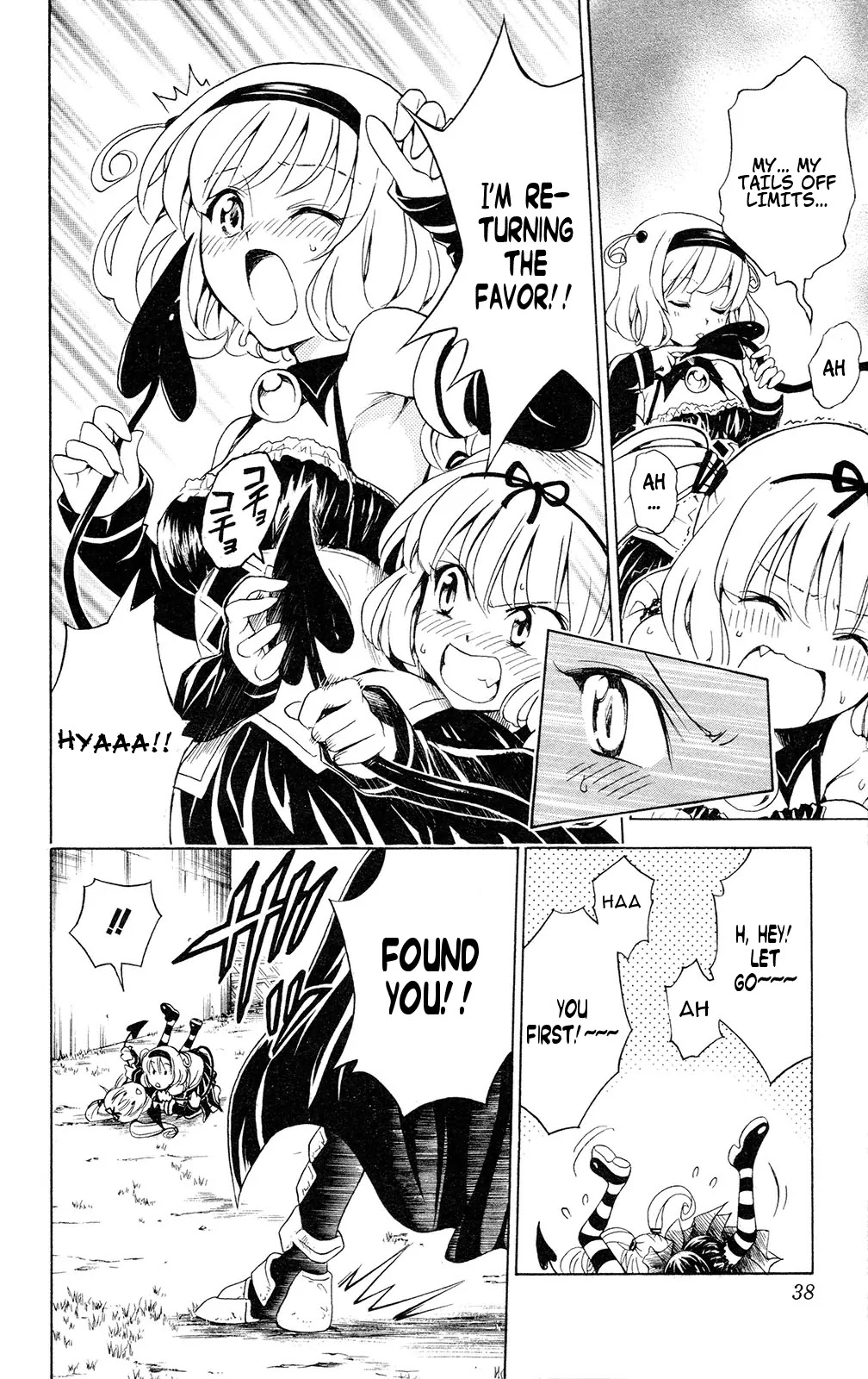 To-LOVE-Ru Chapter 108 page 13 - Chapter 108: Twins Escape