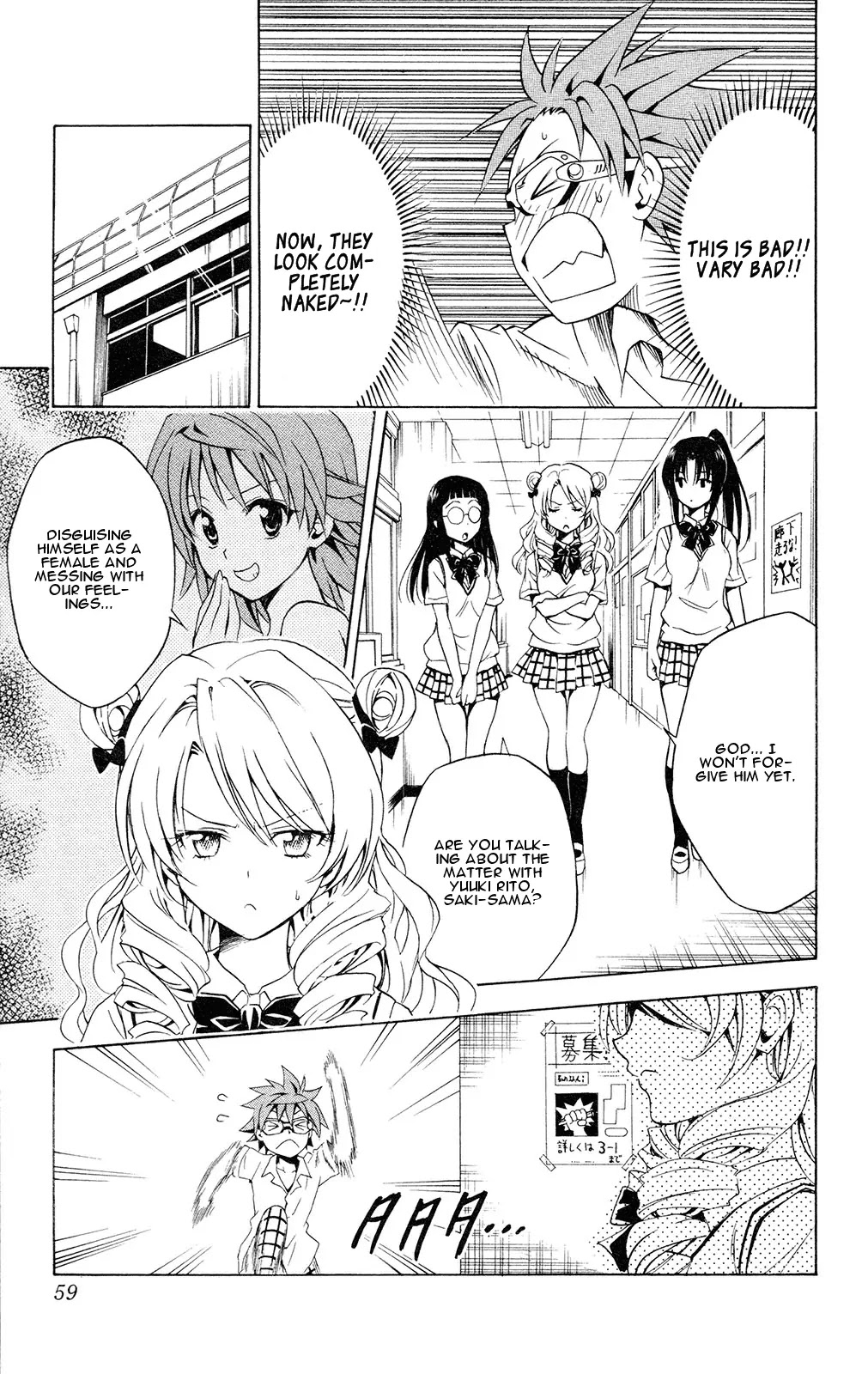 To-LOVE-Ru Chapter 109 page 13 - Chapter 109: What I See Through the Lens is...