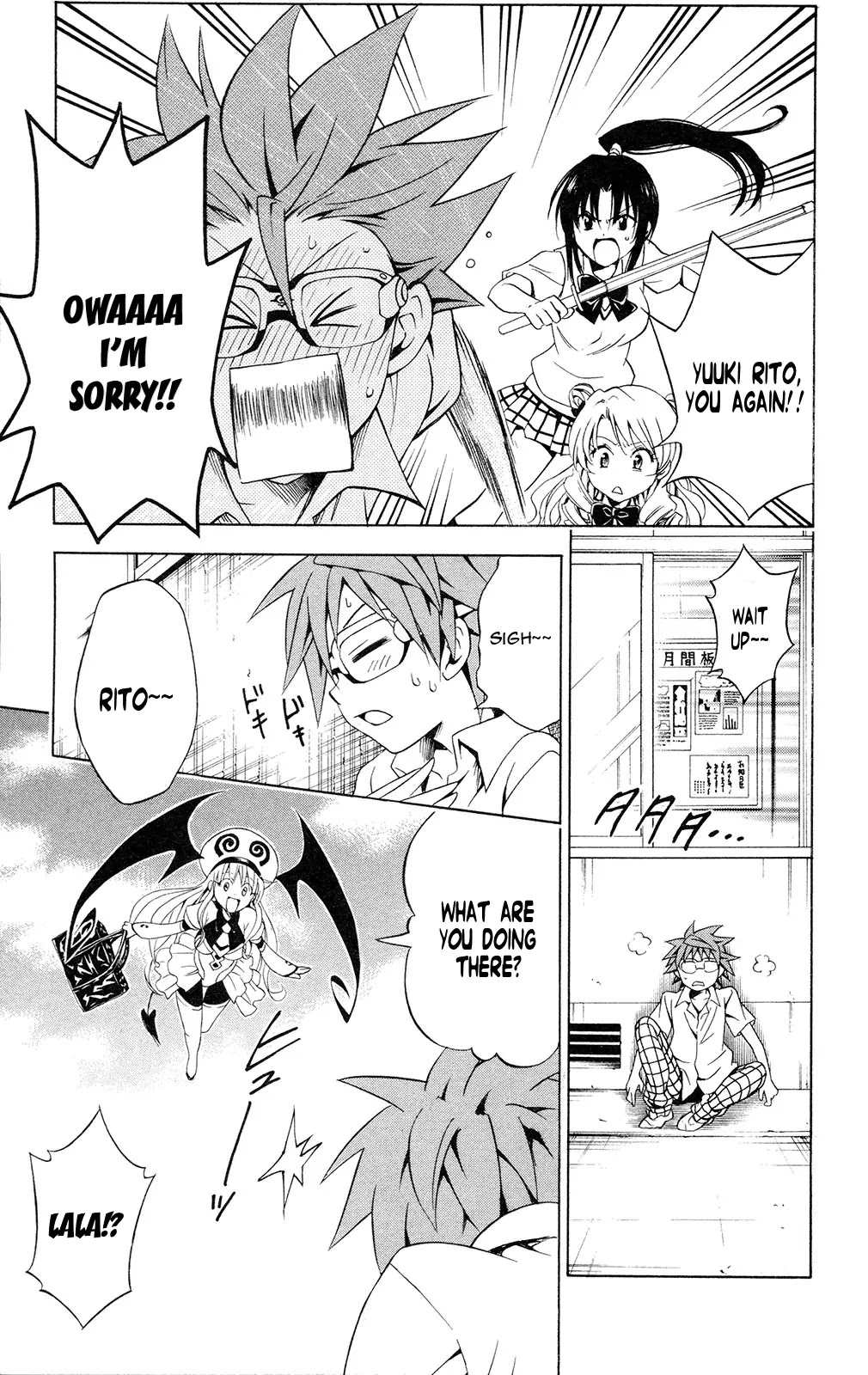 To-LOVE-Ru Chapter 109 page 15 - Chapter 109: What I See Through the Lens is...