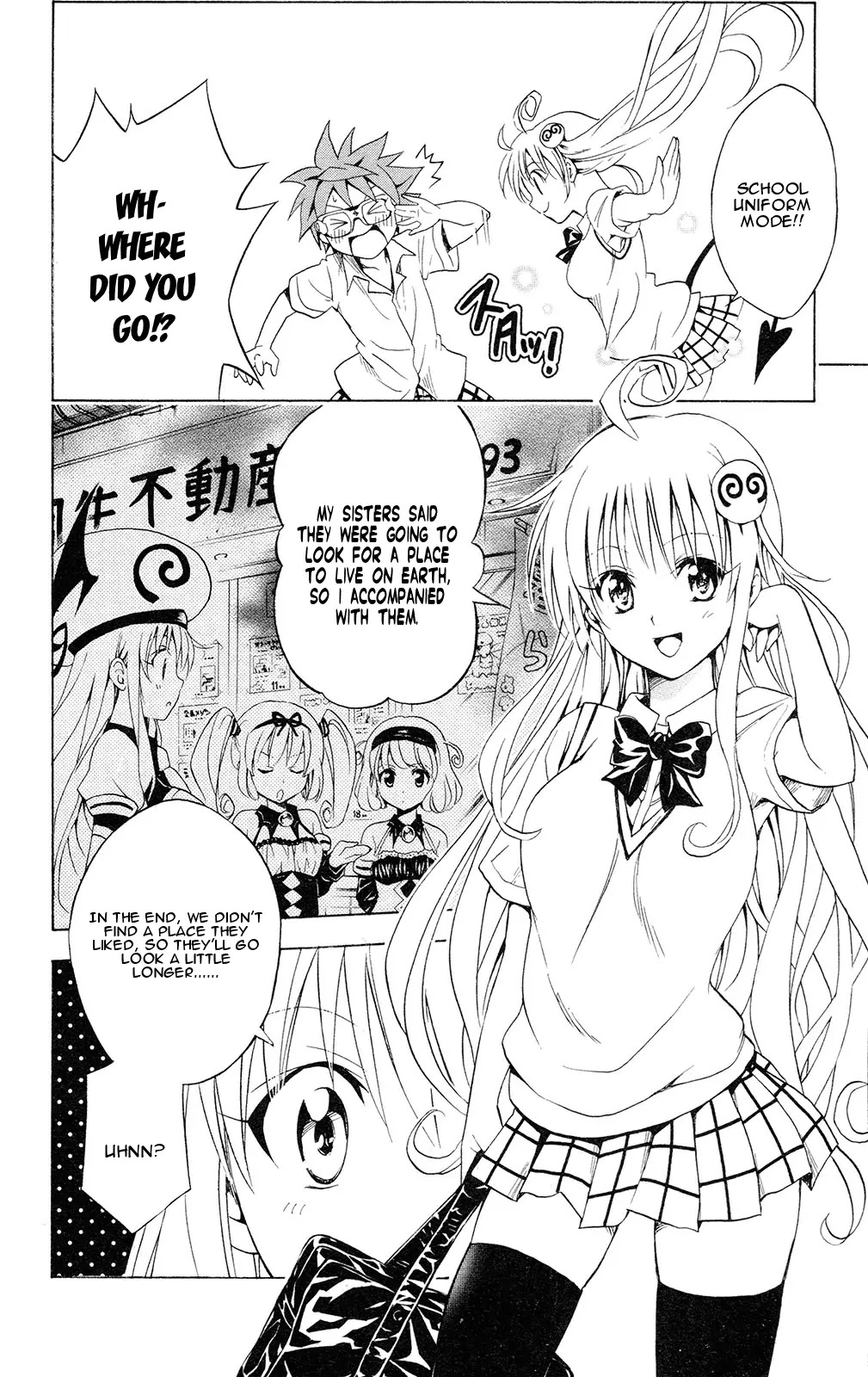 To-LOVE-Ru Chapter 109 page 16 - Chapter 109: What I See Through the Lens is...
