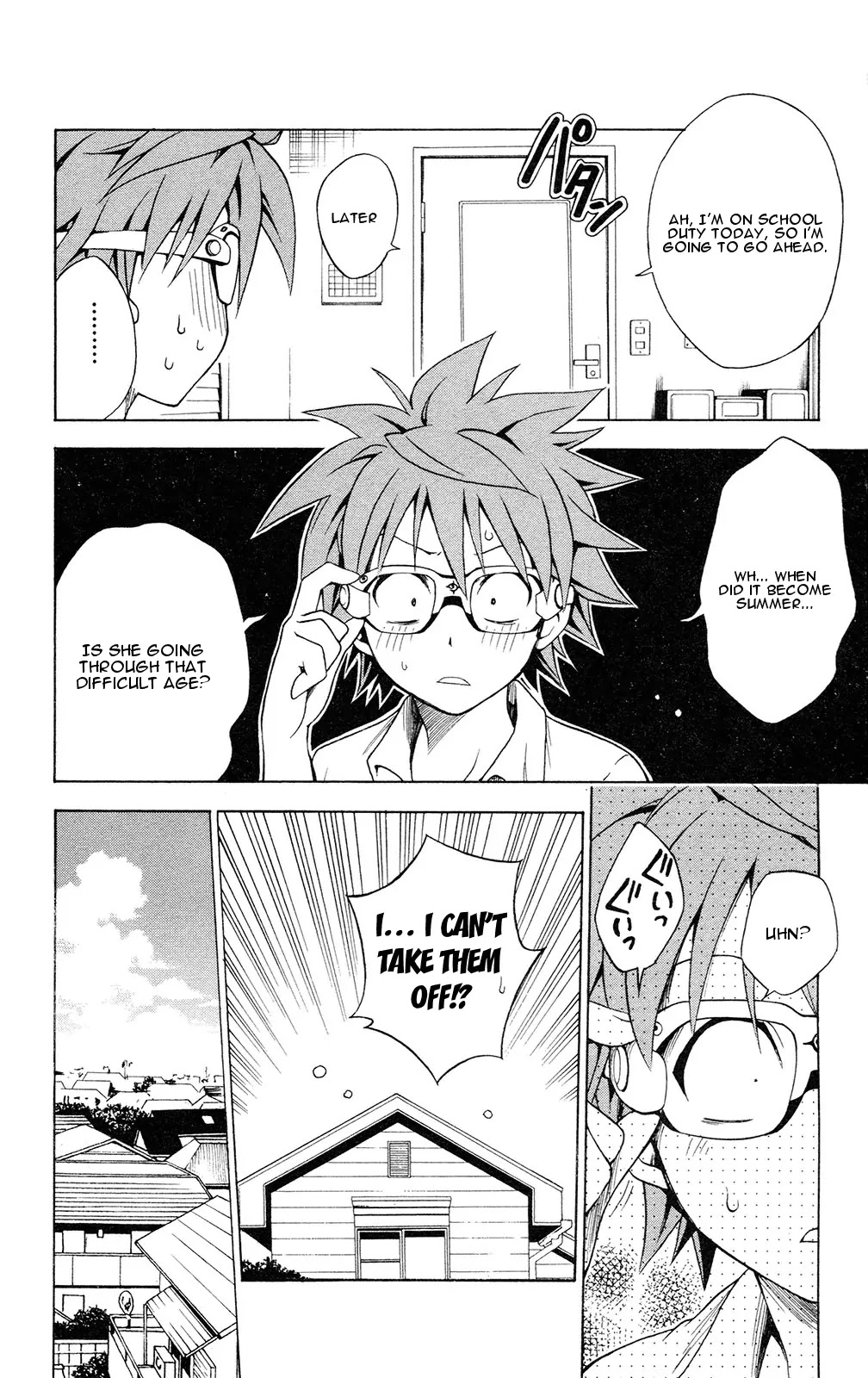 To-LOVE-Ru Chapter 109 page 4 - Chapter 109: What I See Through the Lens is...