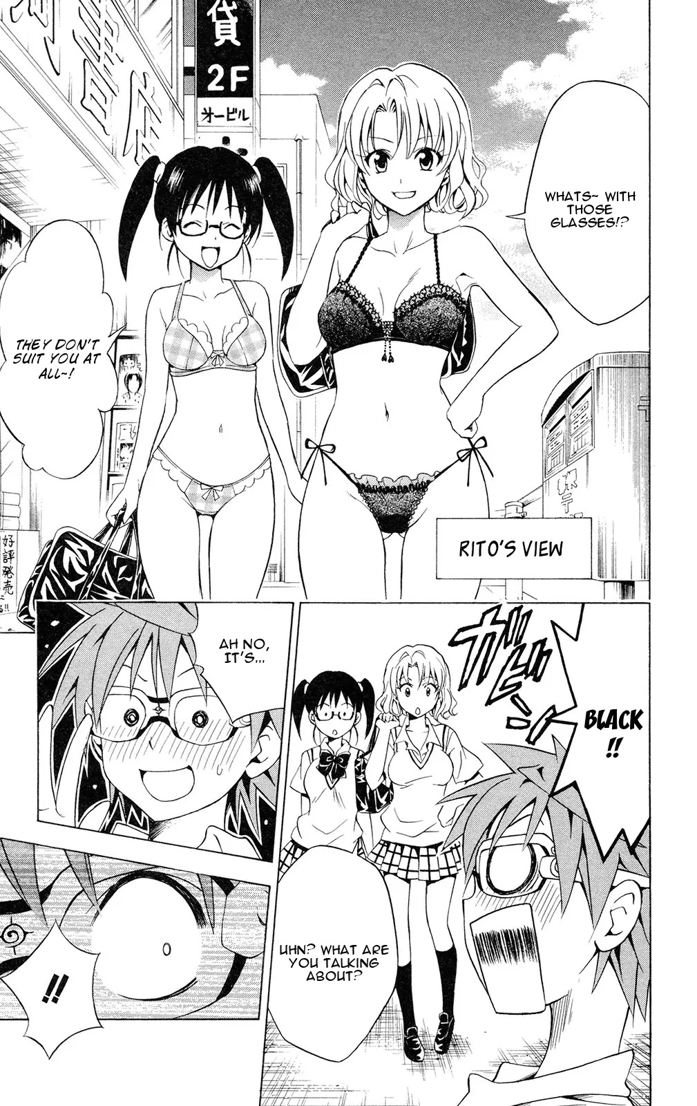 To-LOVE-Ru Chapter 109 page 7 - Chapter 109: What I See Through the Lens is...