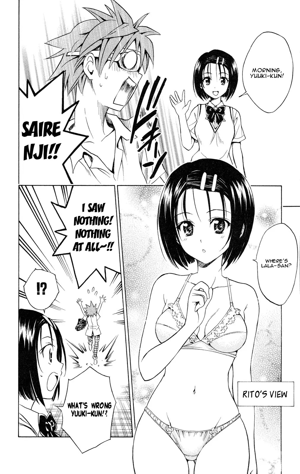 To-LOVE-Ru Chapter 109 page 8 - Chapter 109: What I See Through the Lens is...