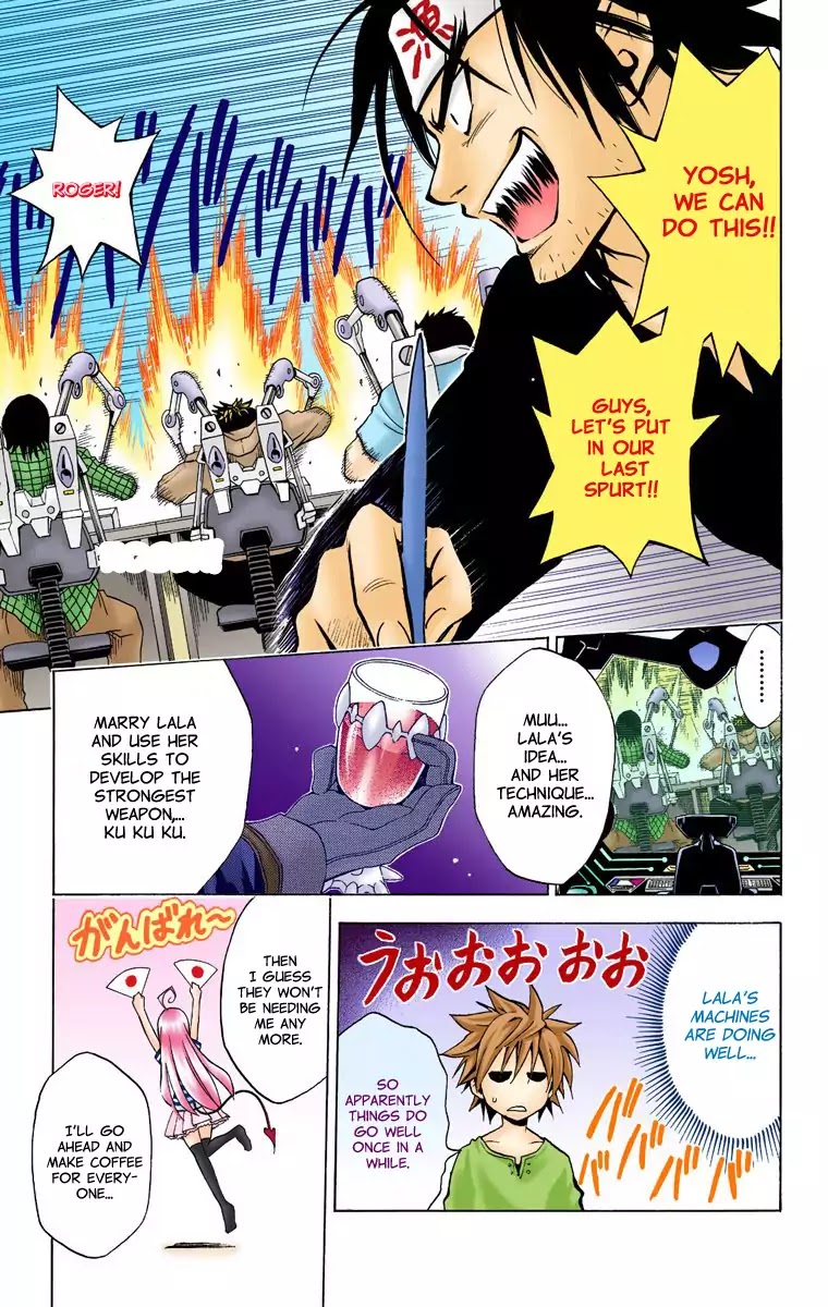 To-LOVE-Ru Chapter 11 page 15 - Chapter 11: Is a Workplace also a Battlefield?