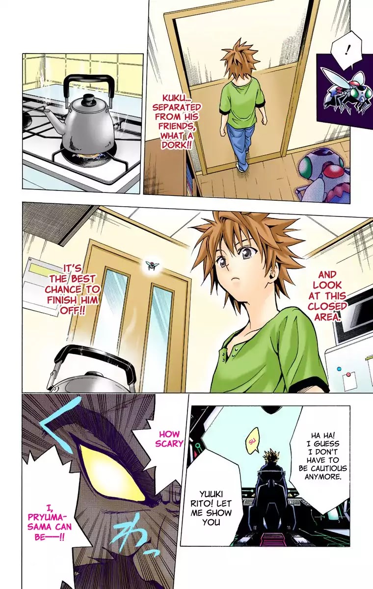 To-LOVE-Ru Chapter 11 page 16 - Chapter 11: Is a Workplace also a Battlefield?