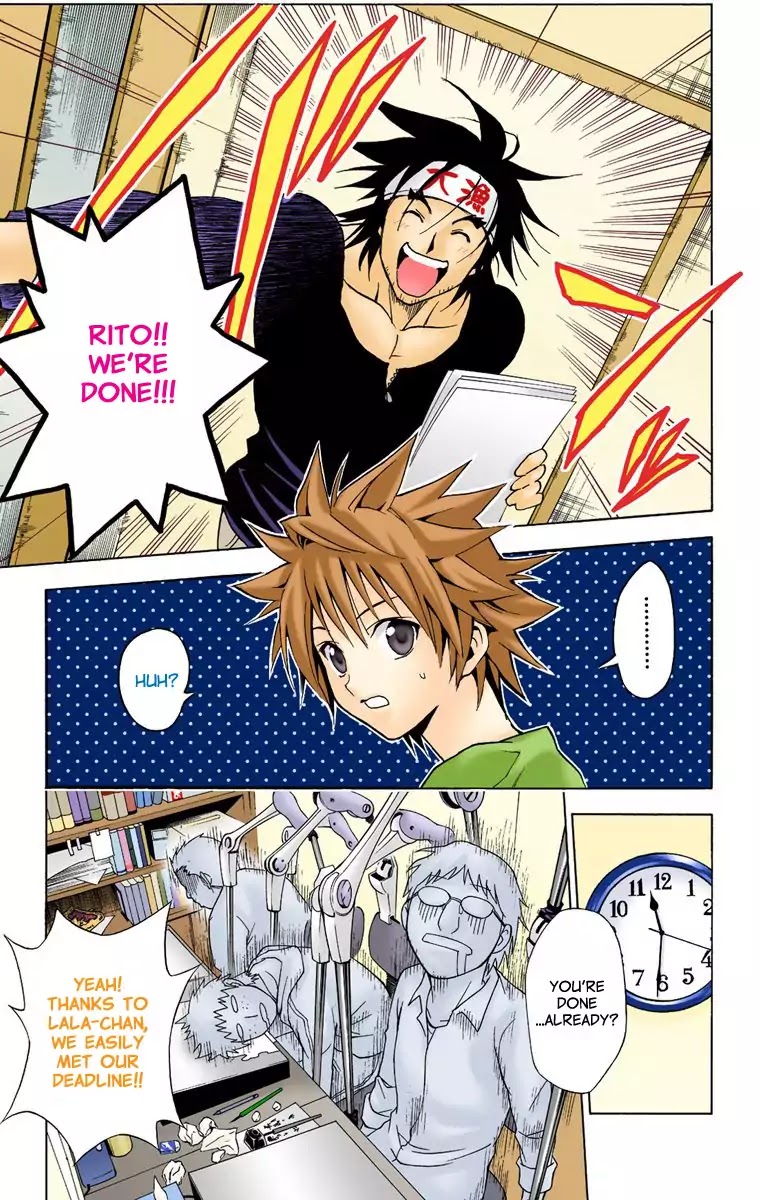 To-LOVE-Ru Chapter 11 page 17 - Chapter 11: Is a Workplace also a Battlefield?