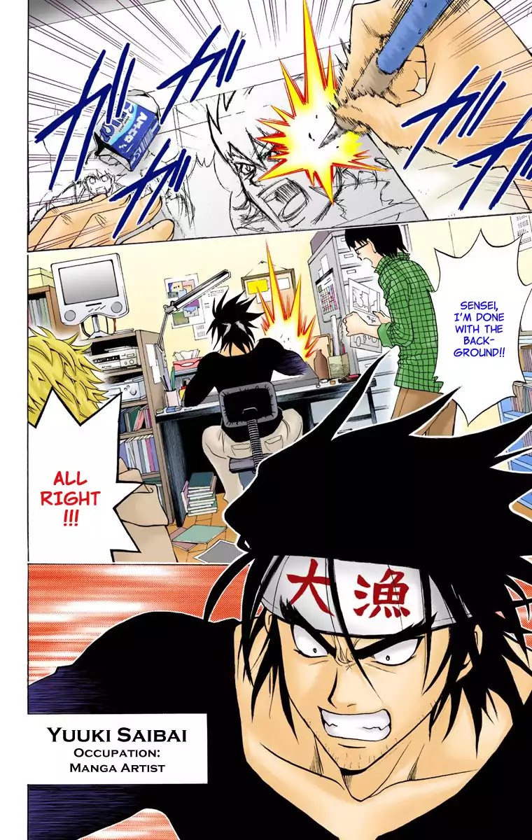 To-LOVE-Ru Chapter 11 page 2 - Chapter 11: Is a Workplace also a Battlefield?
