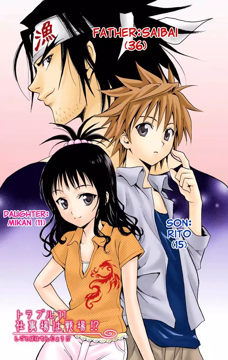 To-LOVE-Ru Chapter 11 page 3 - Chapter 11: Is a Workplace also a Battlefield?