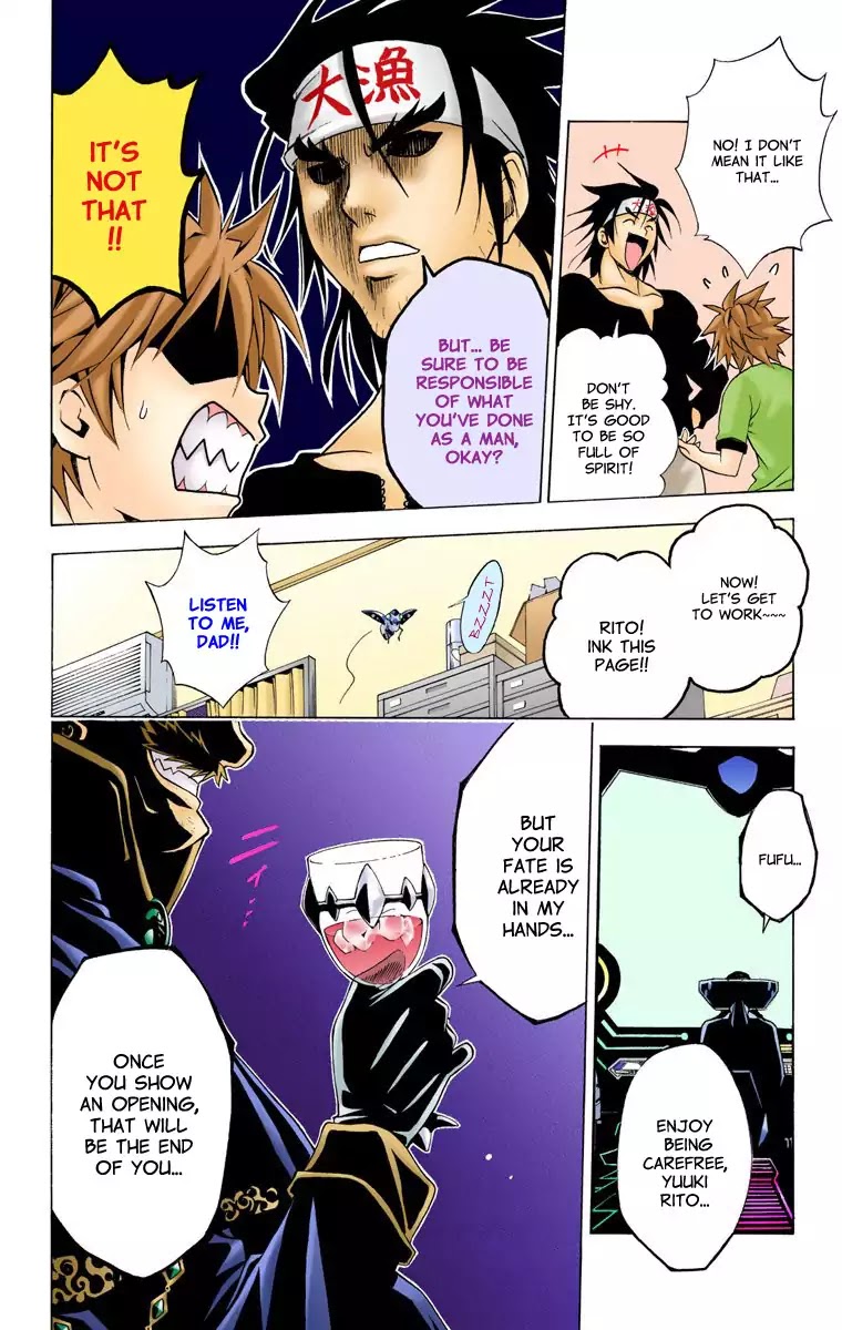 To-LOVE-Ru Chapter 11 page 8 - Chapter 11: Is a Workplace also a Battlefield?