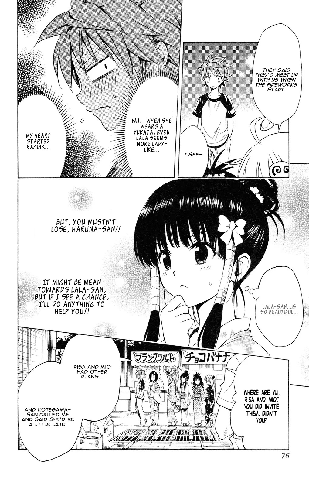 To-LOVE-Ru Chapter 110 page 10 - Chapter 110: The Night of the Festival