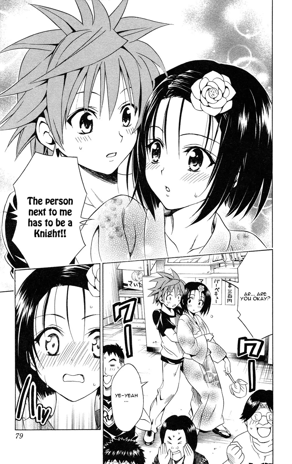 To-LOVE-Ru Chapter 110 page 13 - Chapter 110: The Night of the Festival