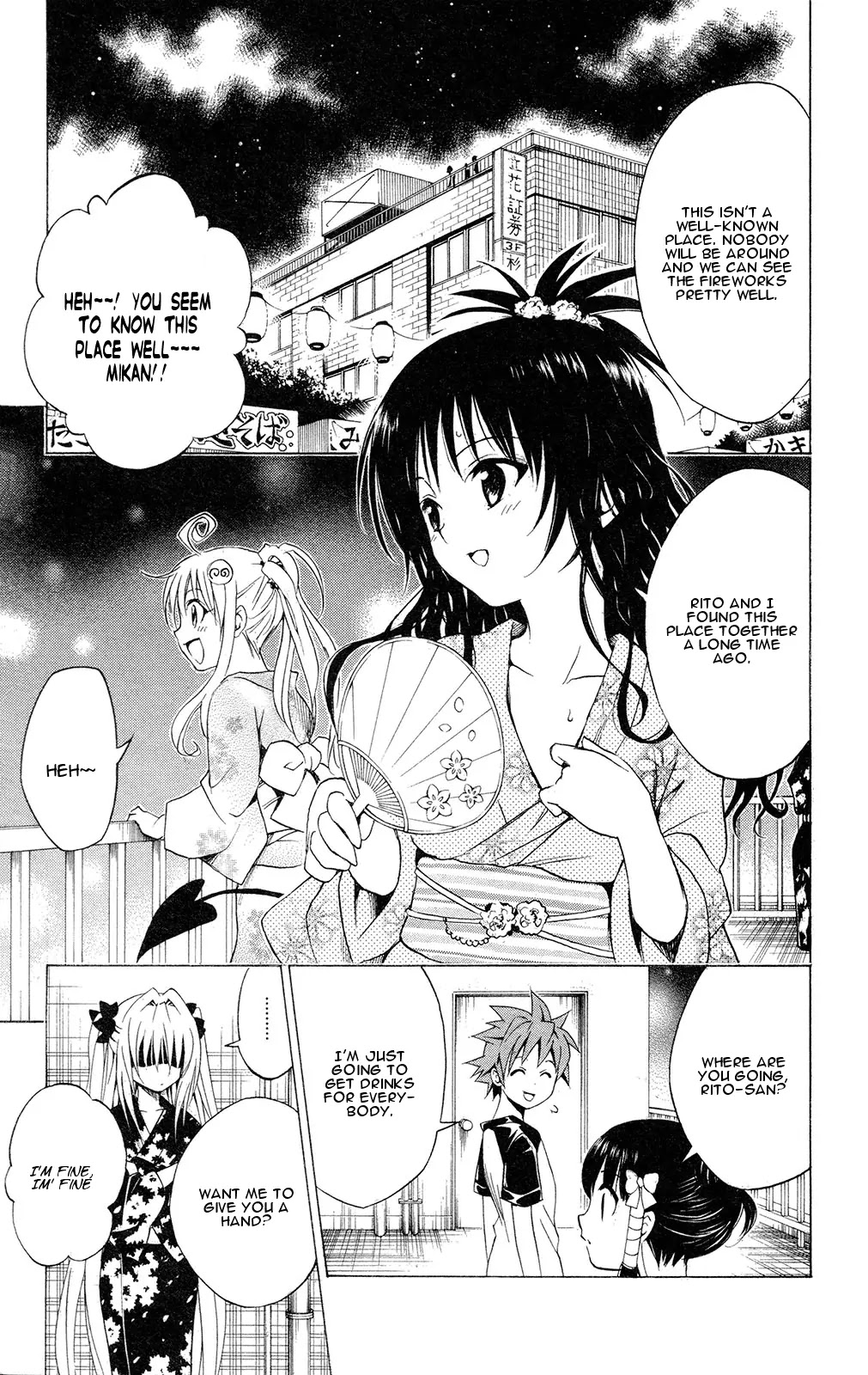 To-LOVE-Ru Chapter 110 page 15 - Chapter 110: The Night of the Festival
