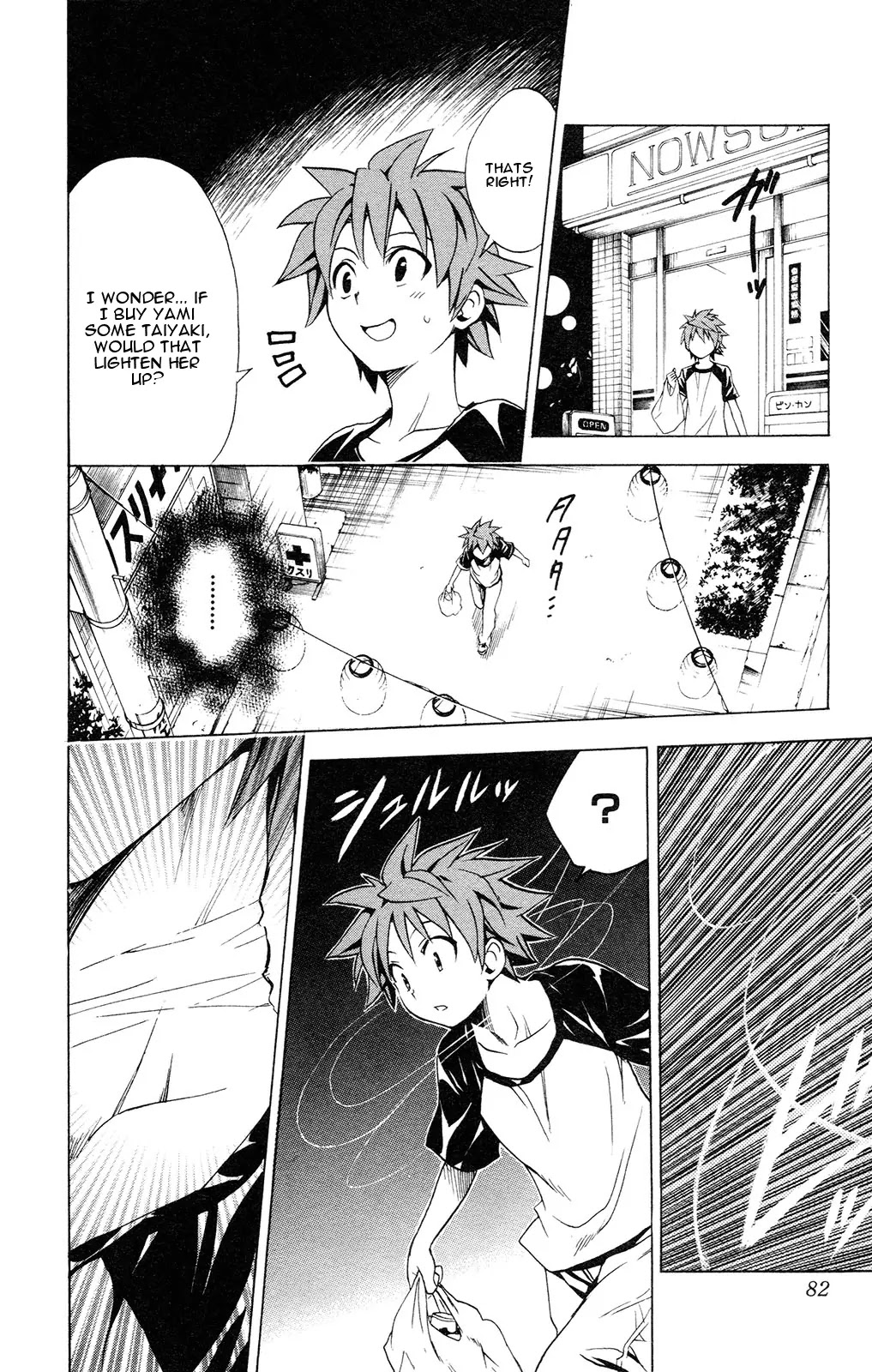 To-LOVE-Ru Chapter 110 page 16 - Chapter 110: The Night of the Festival