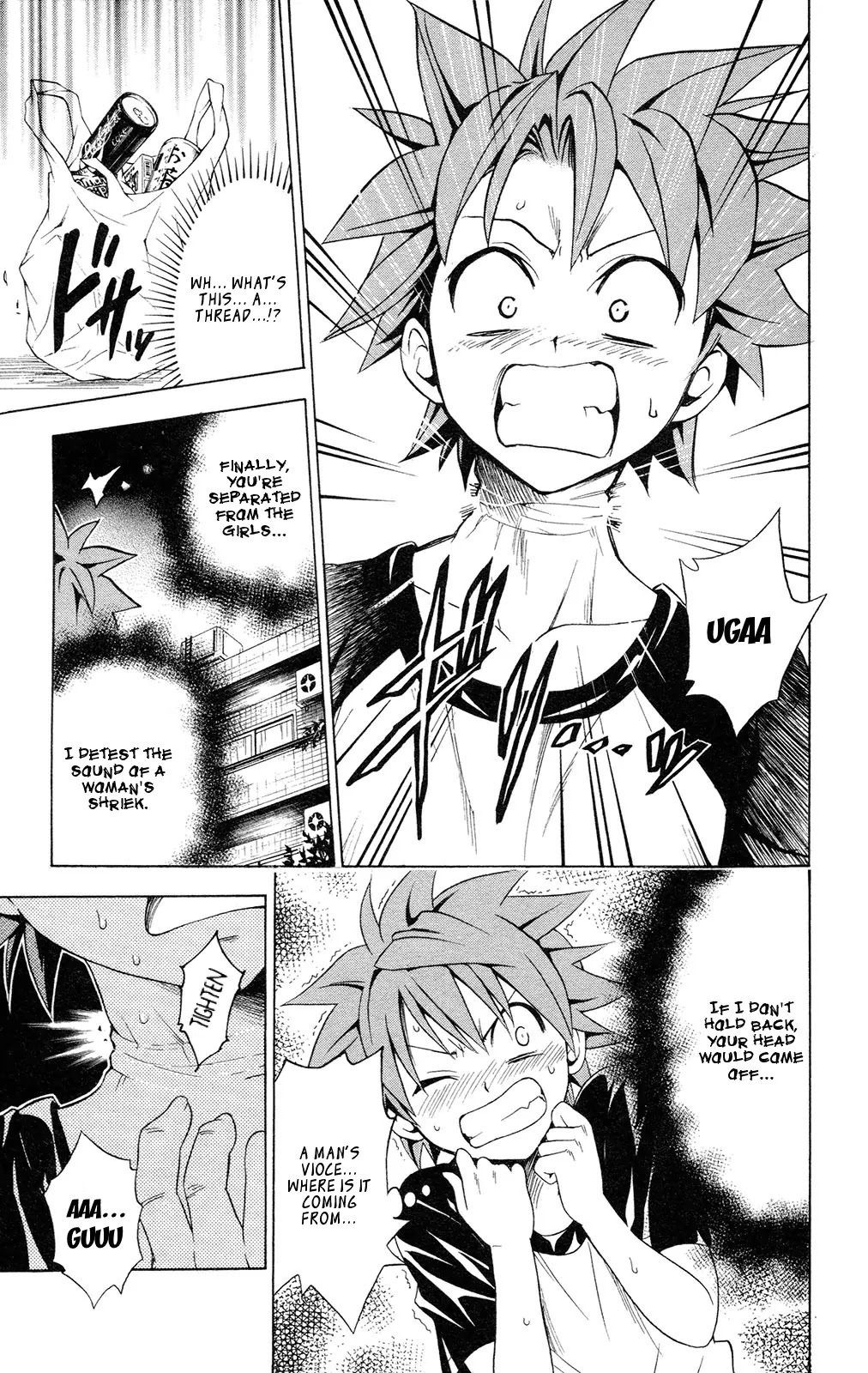 To-LOVE-Ru Chapter 110 page 17 - Chapter 110: The Night of the Festival