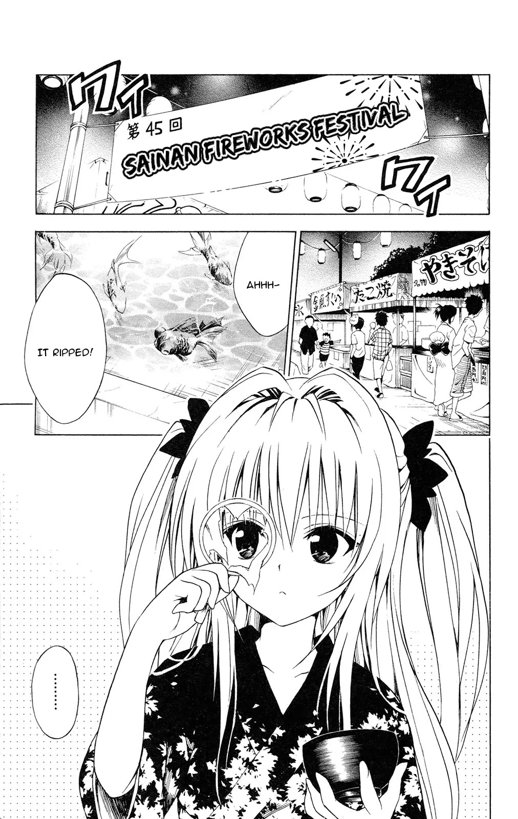 To-LOVE-Ru Chapter 110 page 3 - Chapter 110: The Night of the Festival