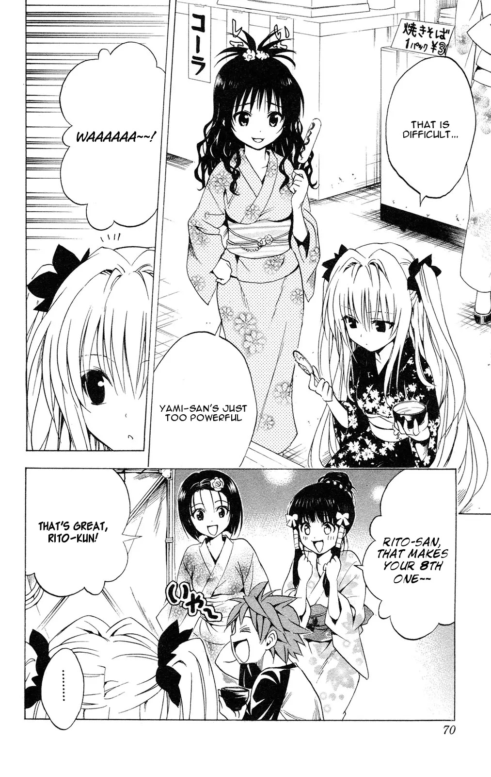 To-LOVE-Ru Chapter 110 page 4 - Chapter 110: The Night of the Festival