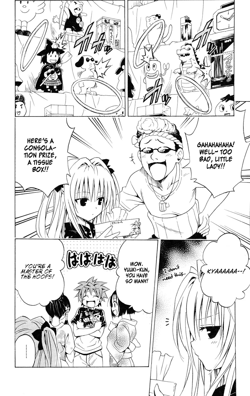 To-LOVE-Ru Chapter 110 page 6 - Chapter 110: The Night of the Festival
