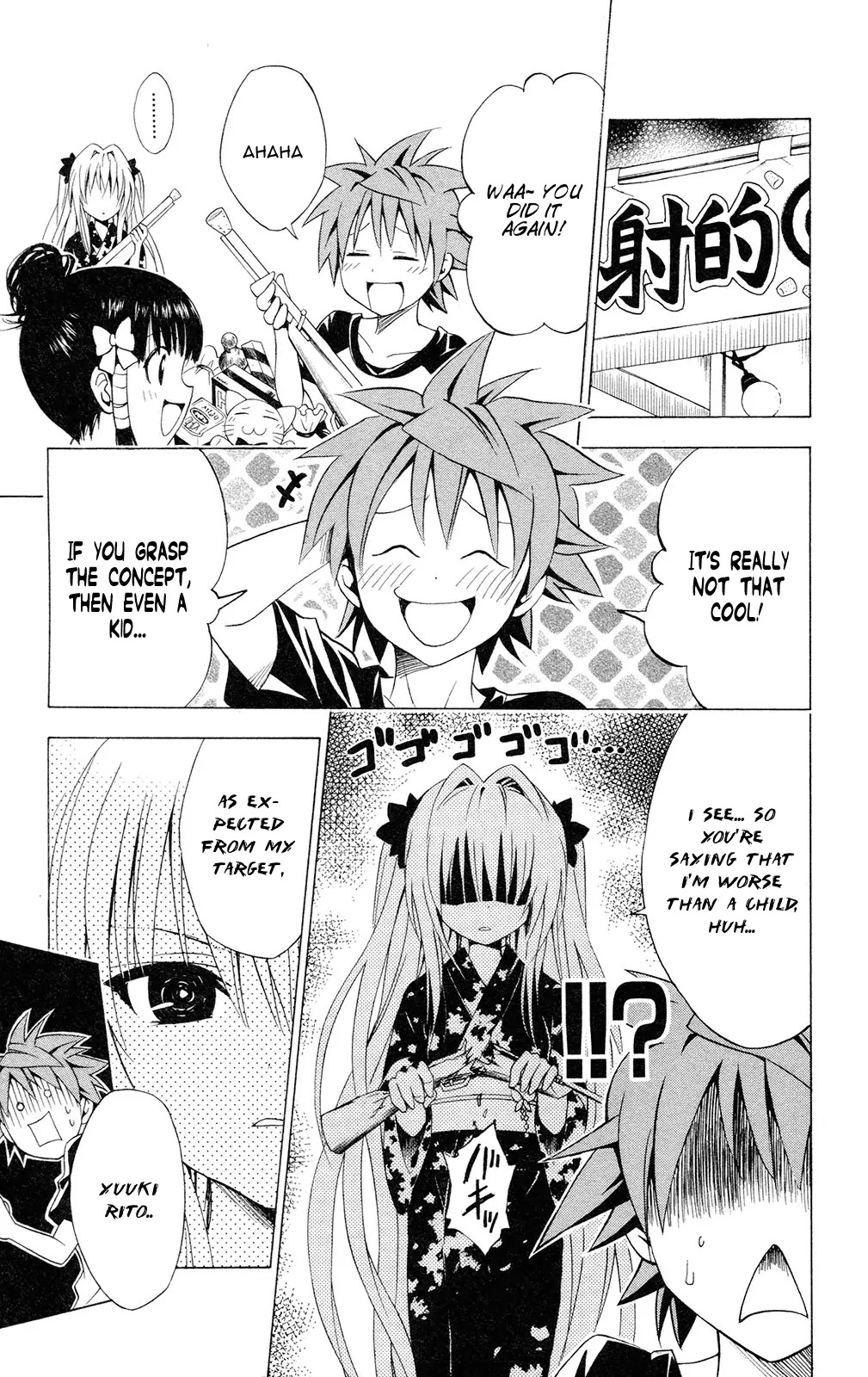 To-LOVE-Ru Chapter 110 page 7 - Chapter 110: The Night of the Festival