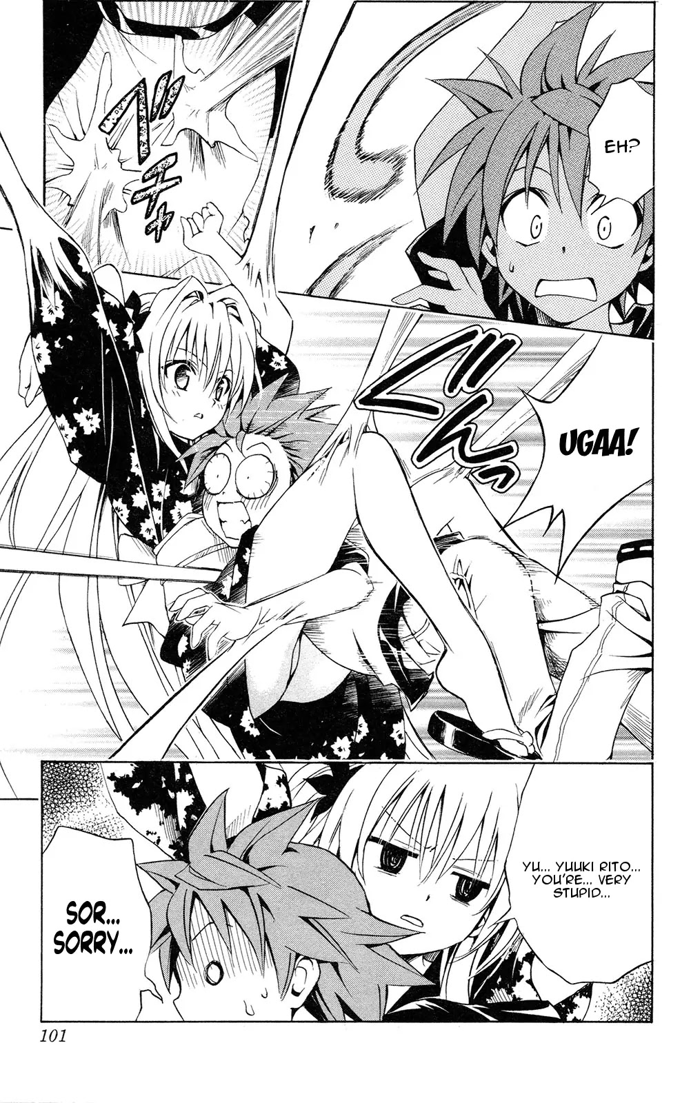 To-LOVE-Ru Chapter 111 page 15 - Chapter 111: Under the Fireworks