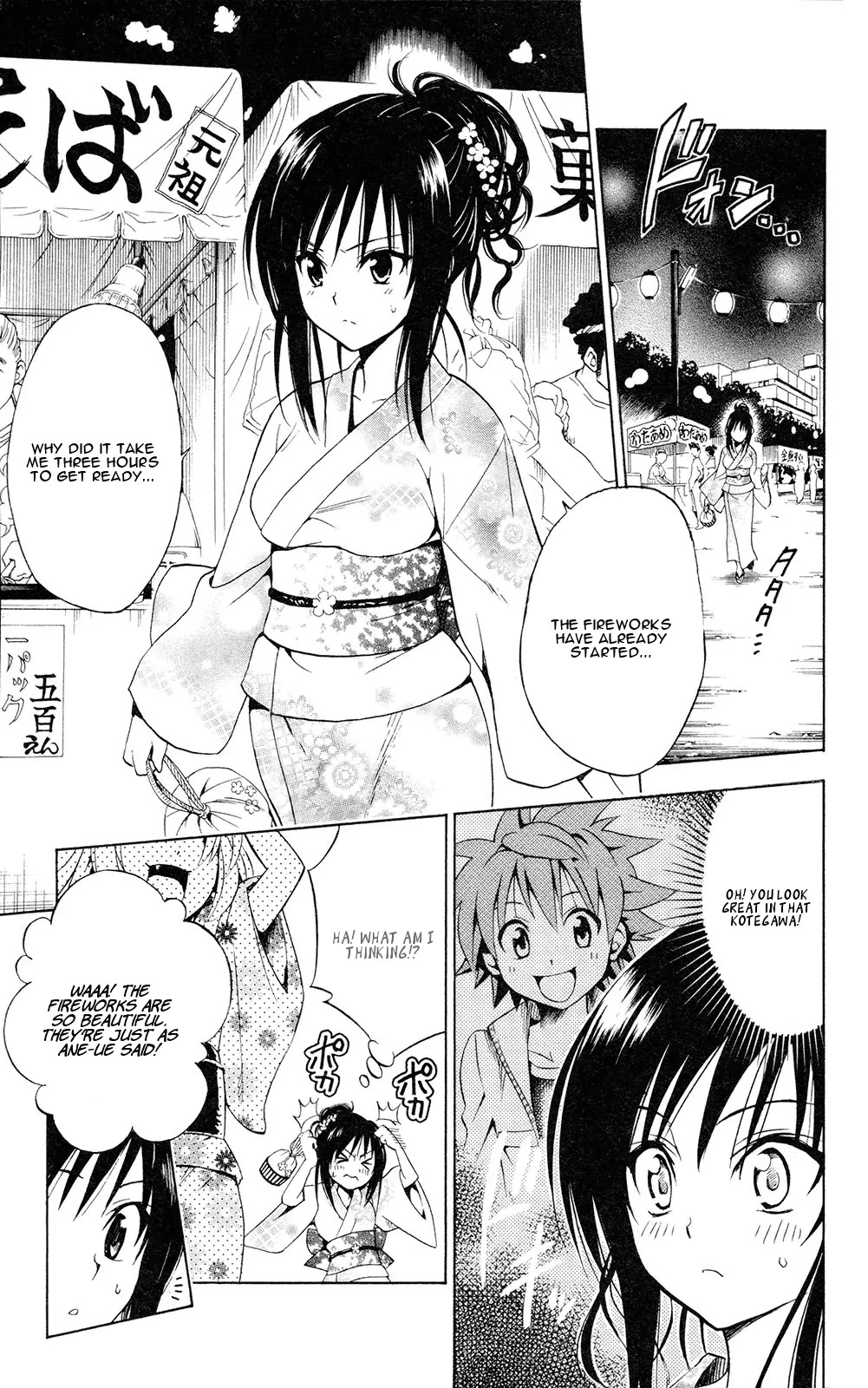 To-LOVE-Ru Chapter 111 page 7 - Chapter 111: Under the Fireworks