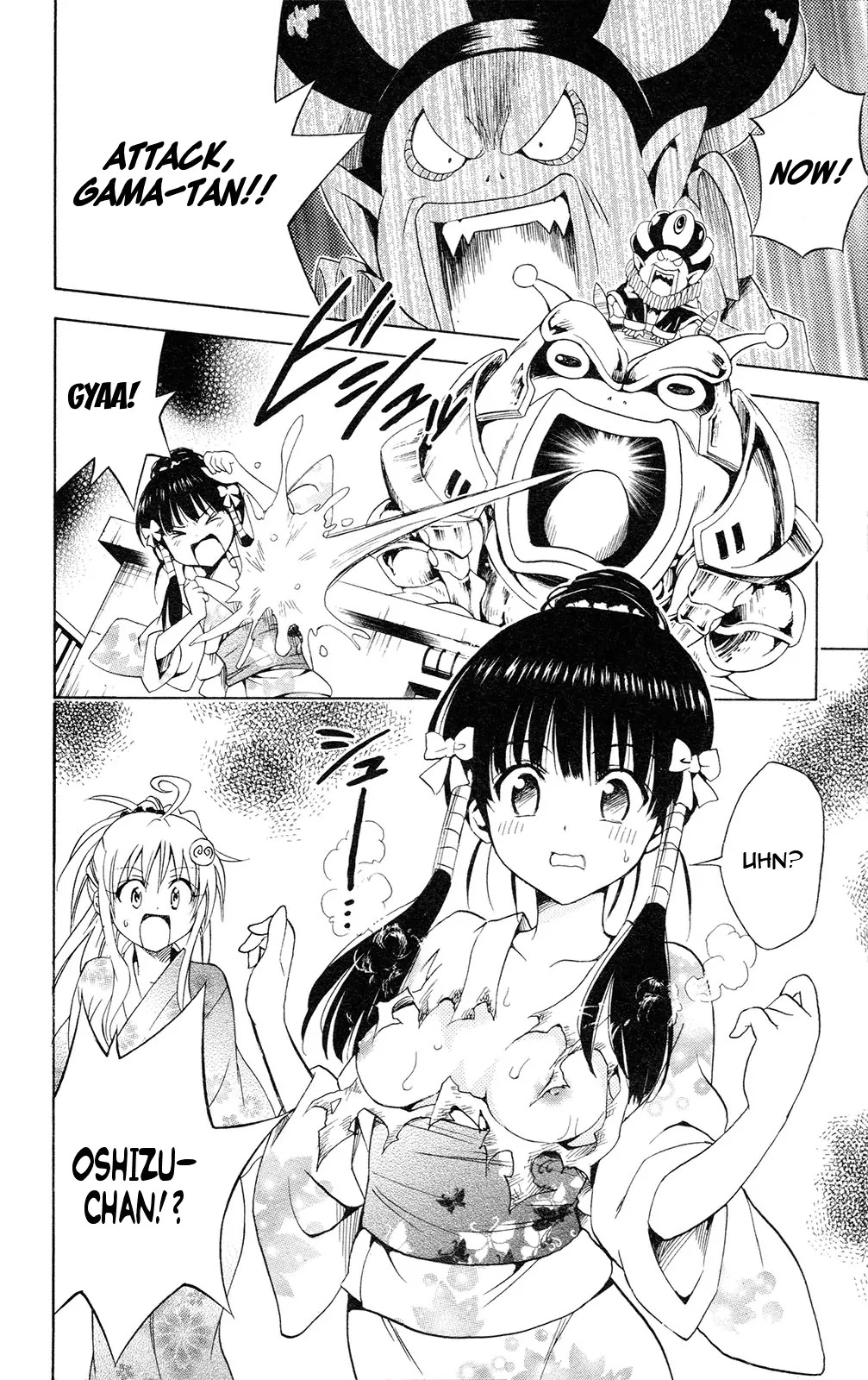 To-LOVE-Ru Chapter 112 page 12 - Chapter 112: The Festival is still...