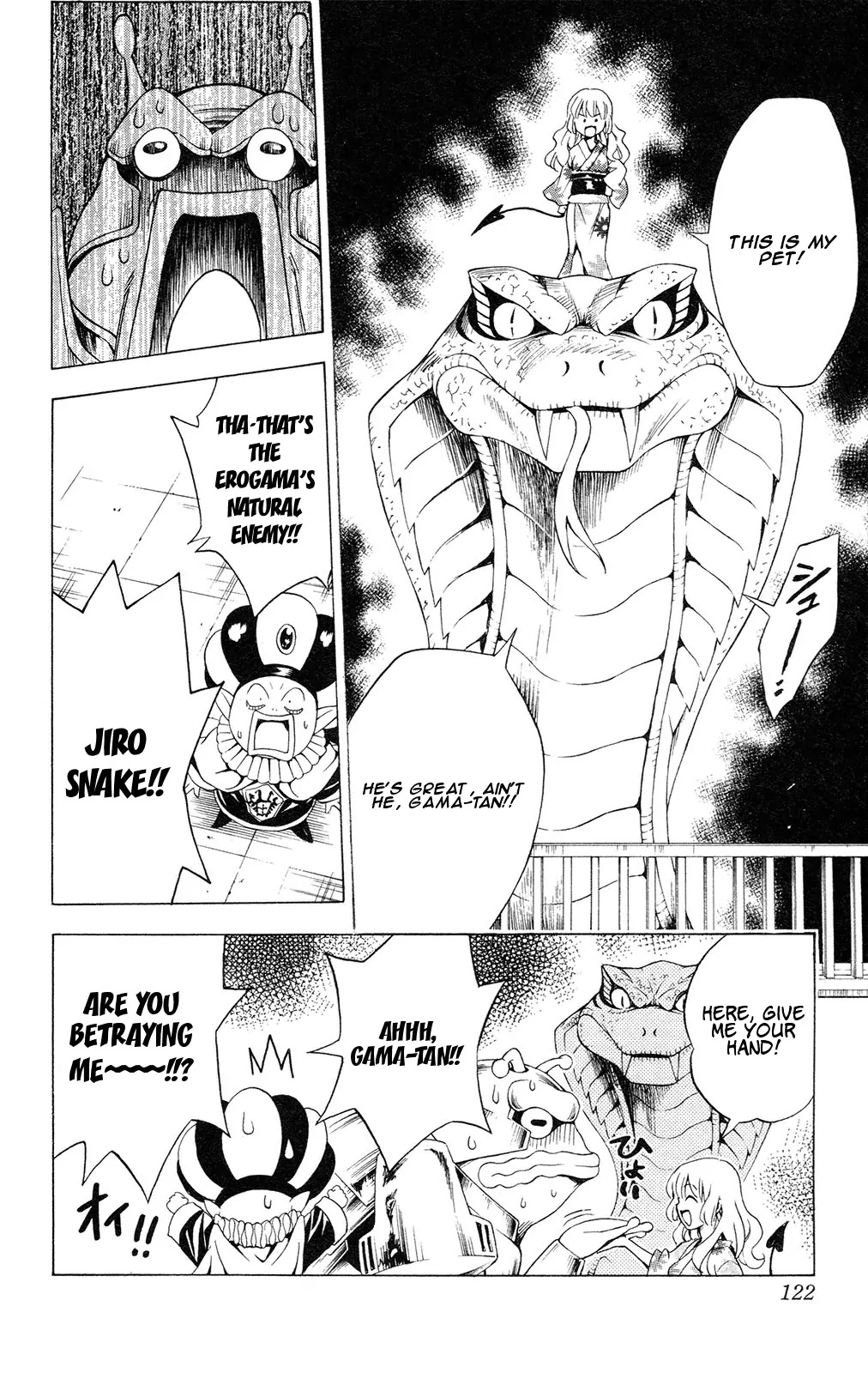 To-LOVE-Ru Chapter 112 page 16 - Chapter 112: The Festival is still...