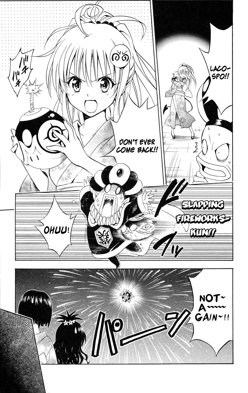To-LOVE-Ru Chapter 112 page 17 - Chapter 112: The Festival is still...