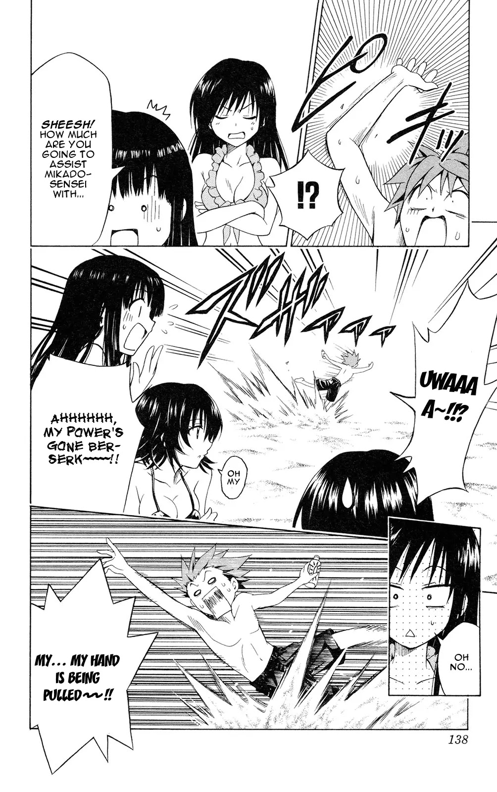 To-LOVE-Ru Chapter 113 page 12 - Chapter 113: Beach Girls