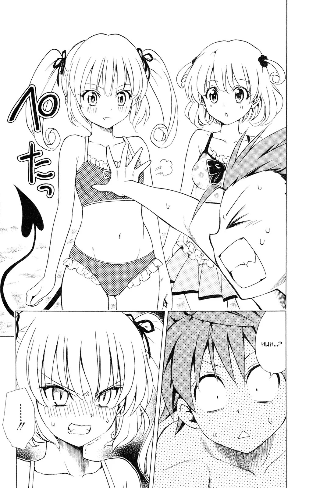 To-LOVE-Ru Chapter 113 page 13 - Chapter 113: Beach Girls
