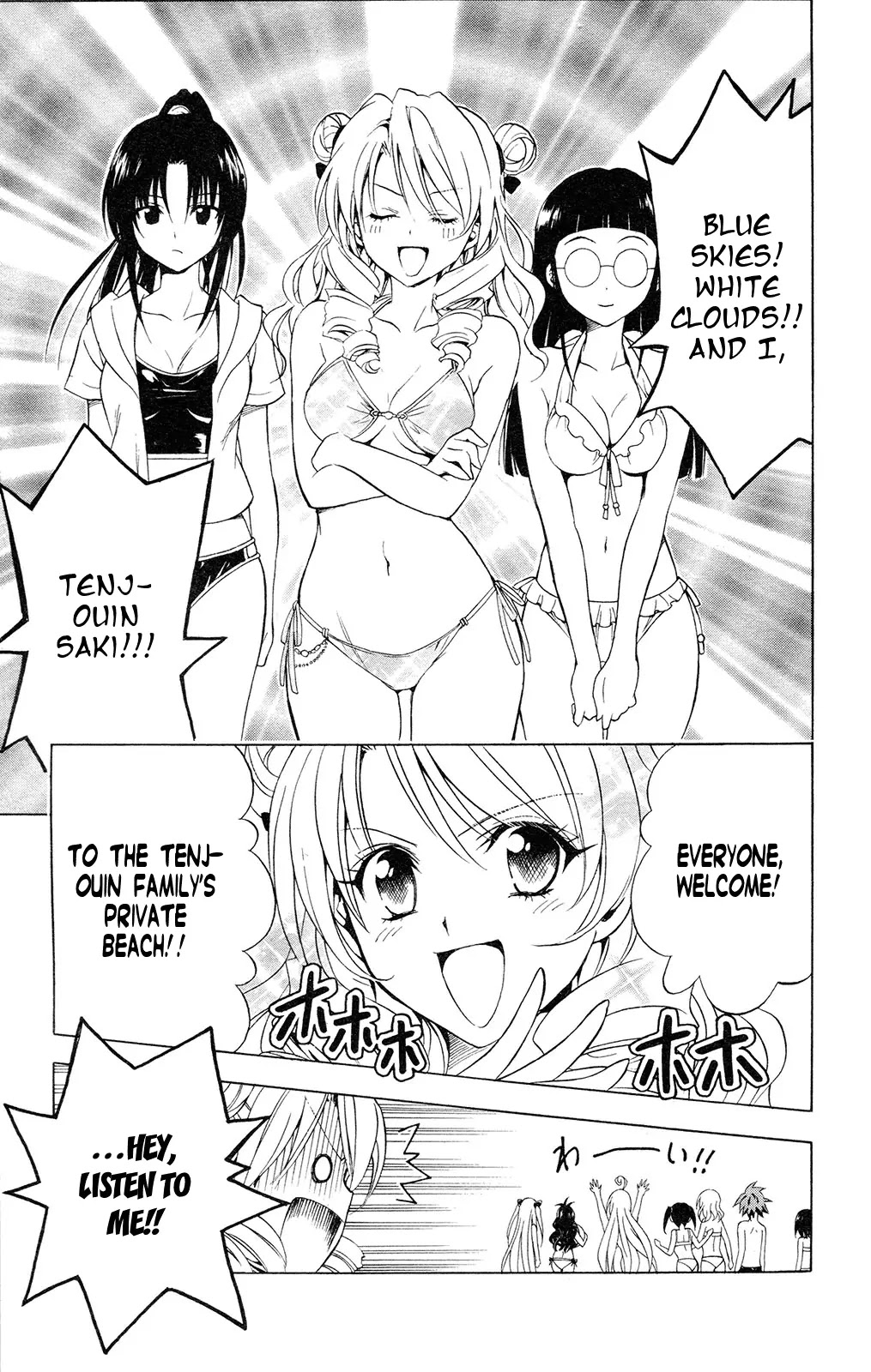 To-LOVE-Ru Chapter 113 page 3 - Chapter 113: Beach Girls